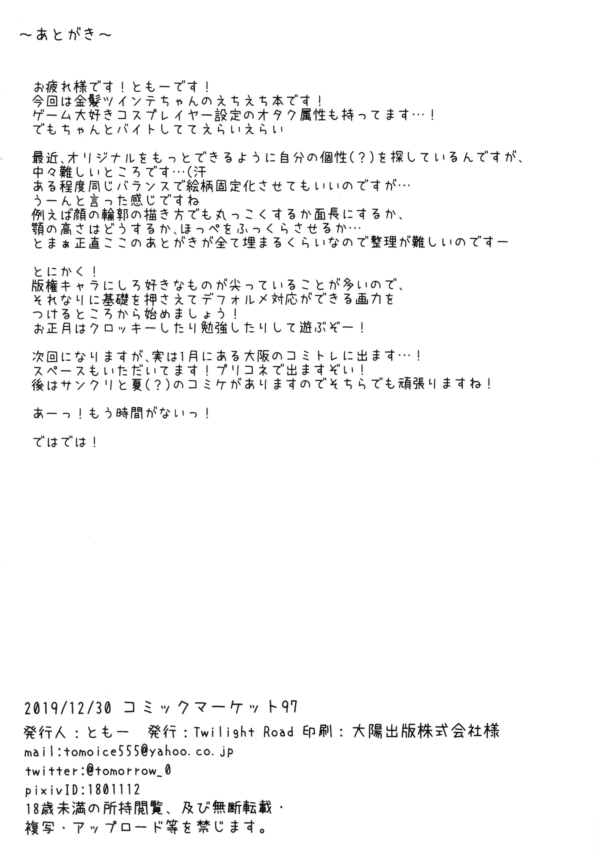 웹툰 이미지 16