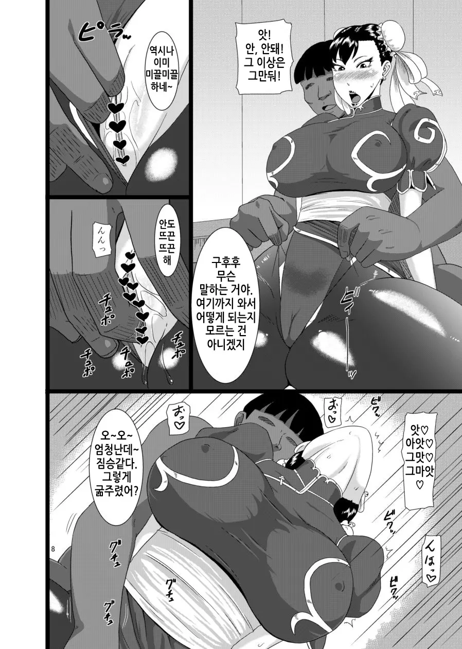 웹툰 이미지 6