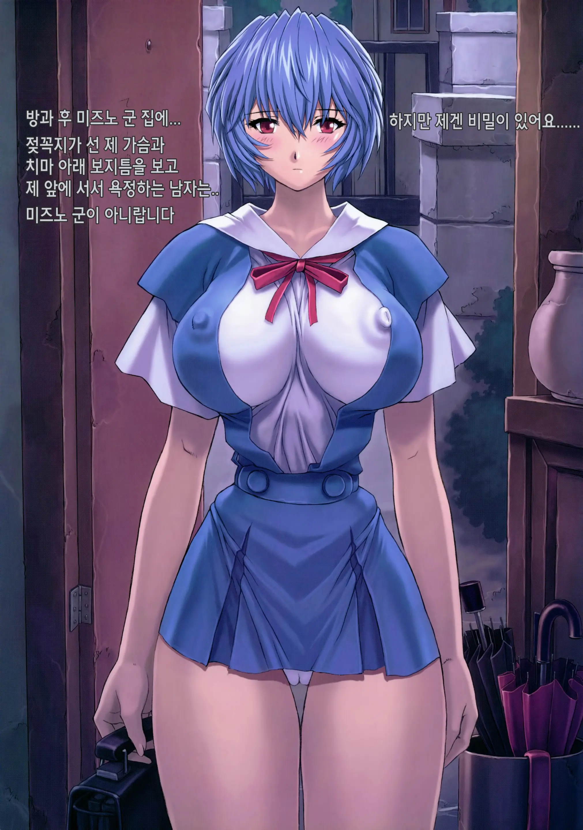 웹툰 이미지 5