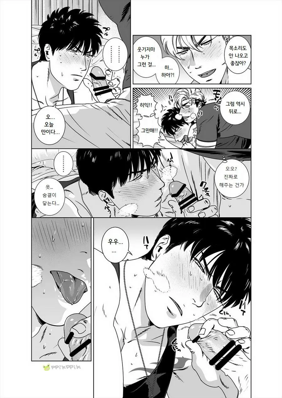 웹툰 이미지 36