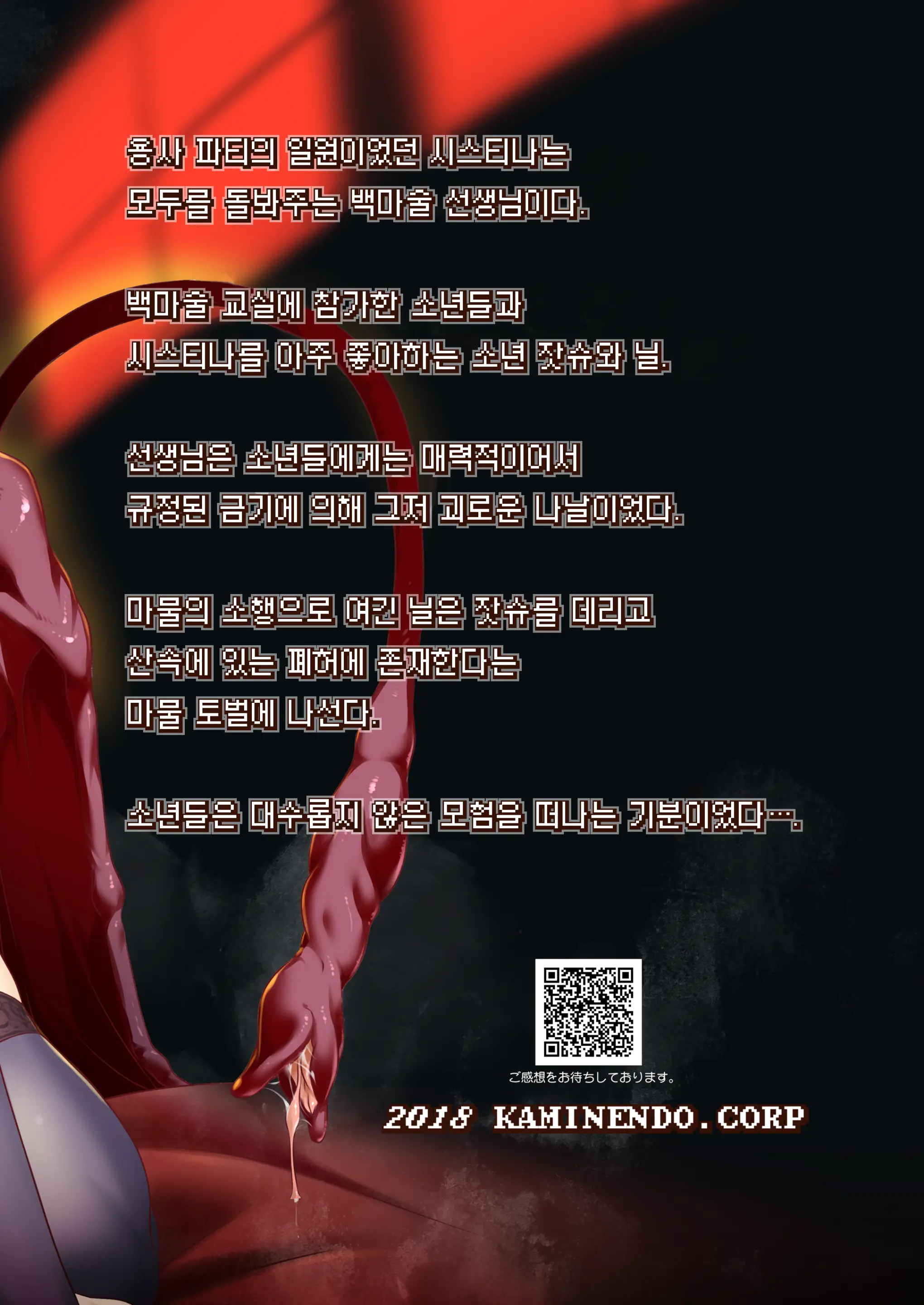 웹툰 이미지 35
