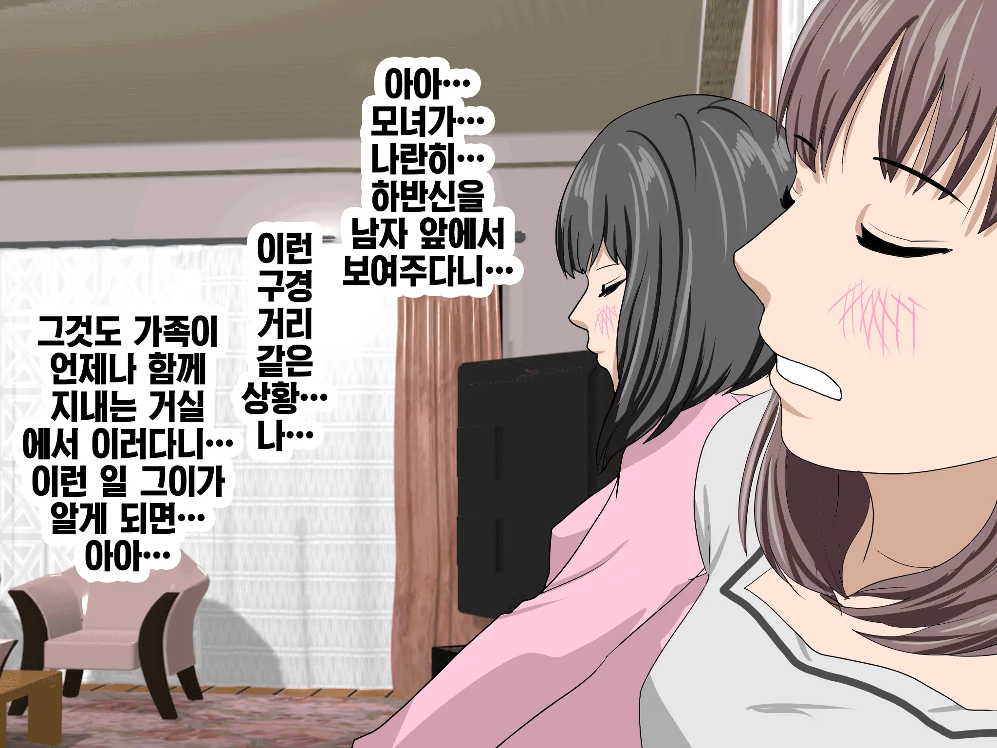 웹툰 이미지 85
