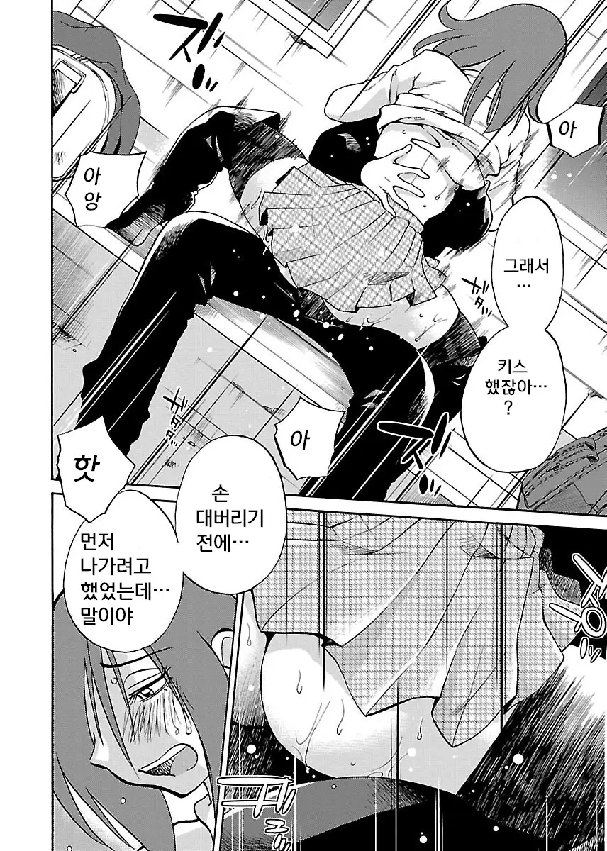 웹툰 이미지 21