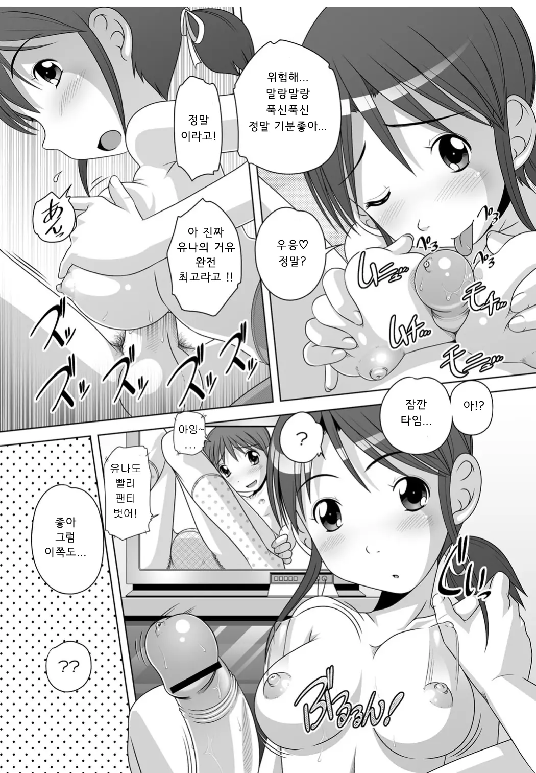 웹툰 이미지 50