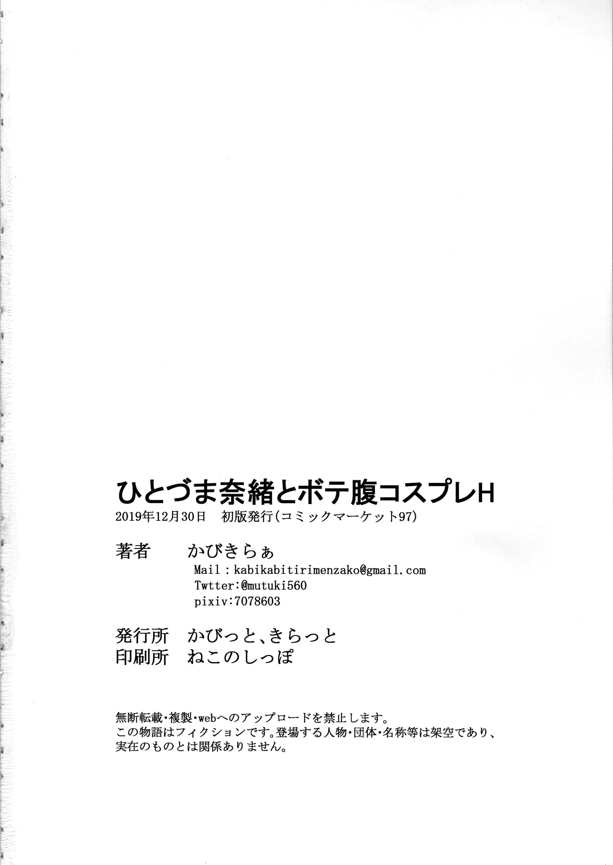 웹툰 이미지 24