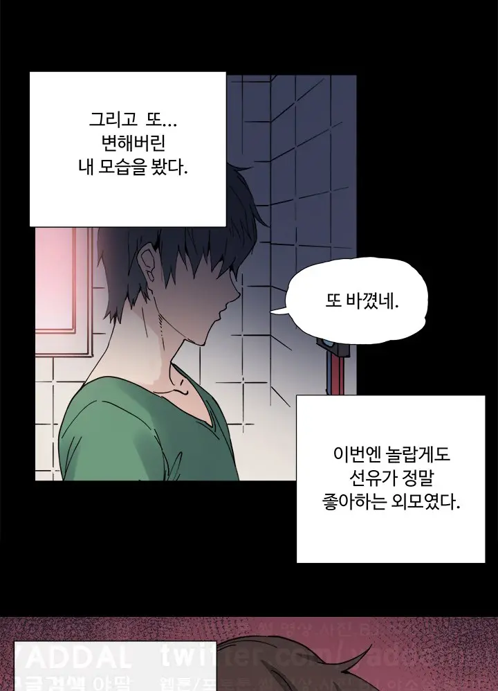 웹툰 이미지 41