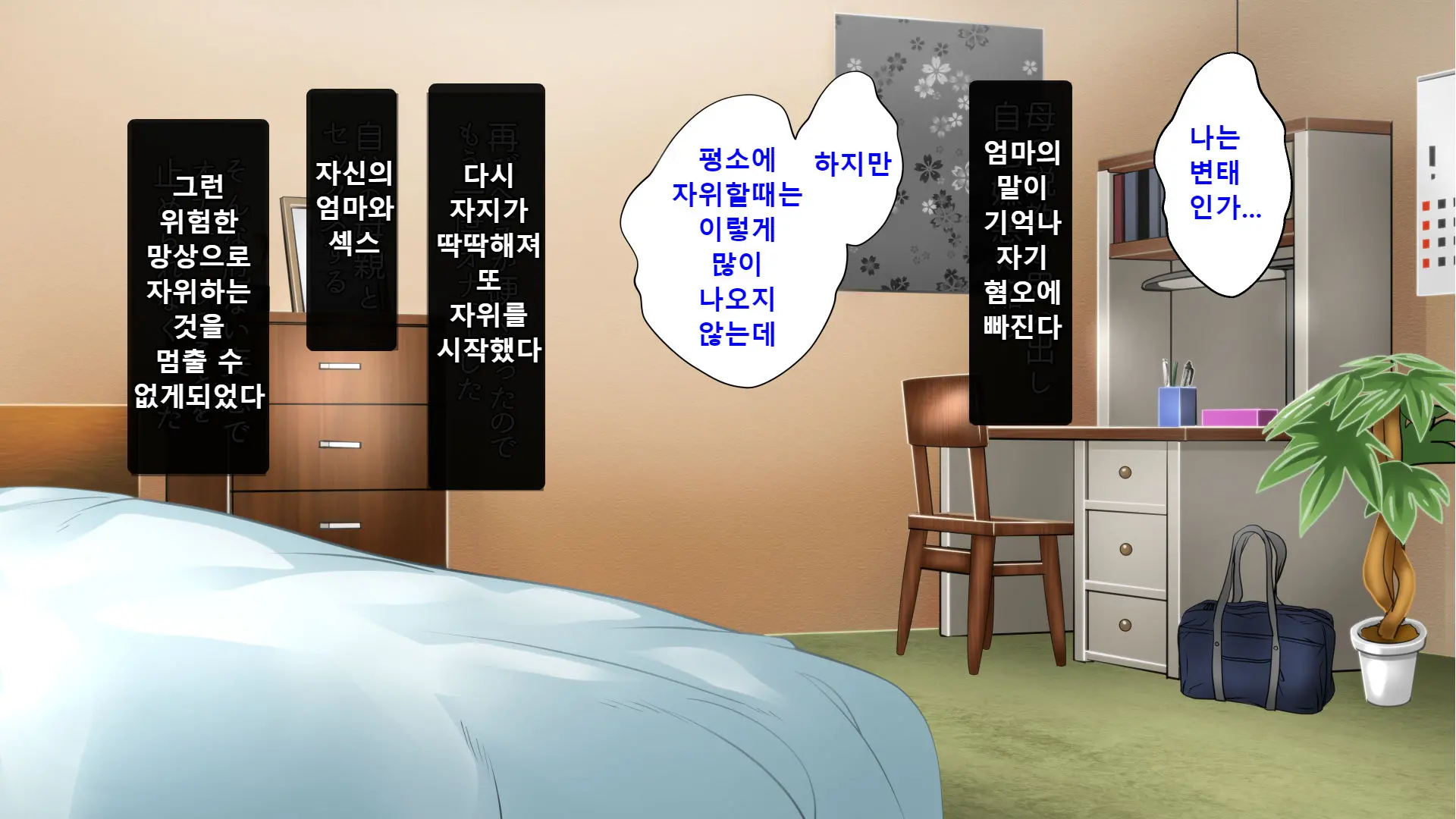 웹툰 이미지 12