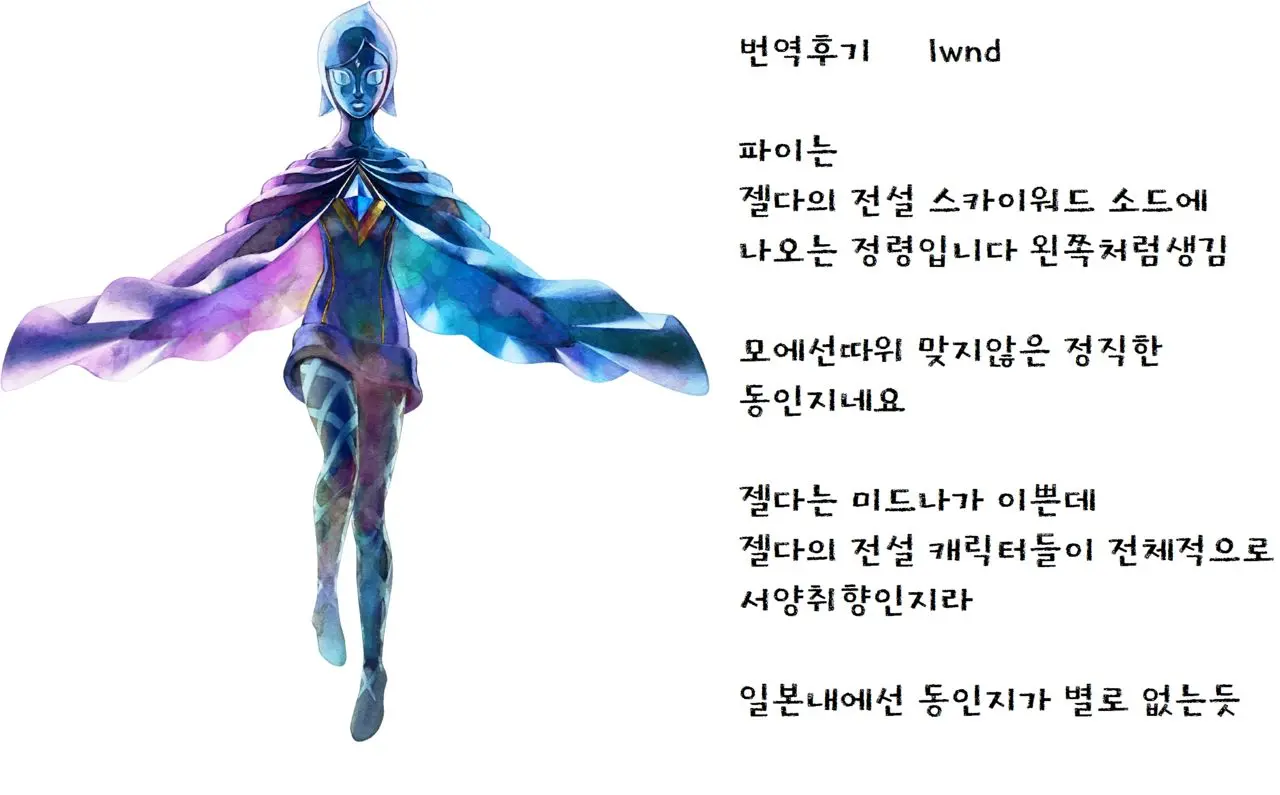 웹툰 이미지 24