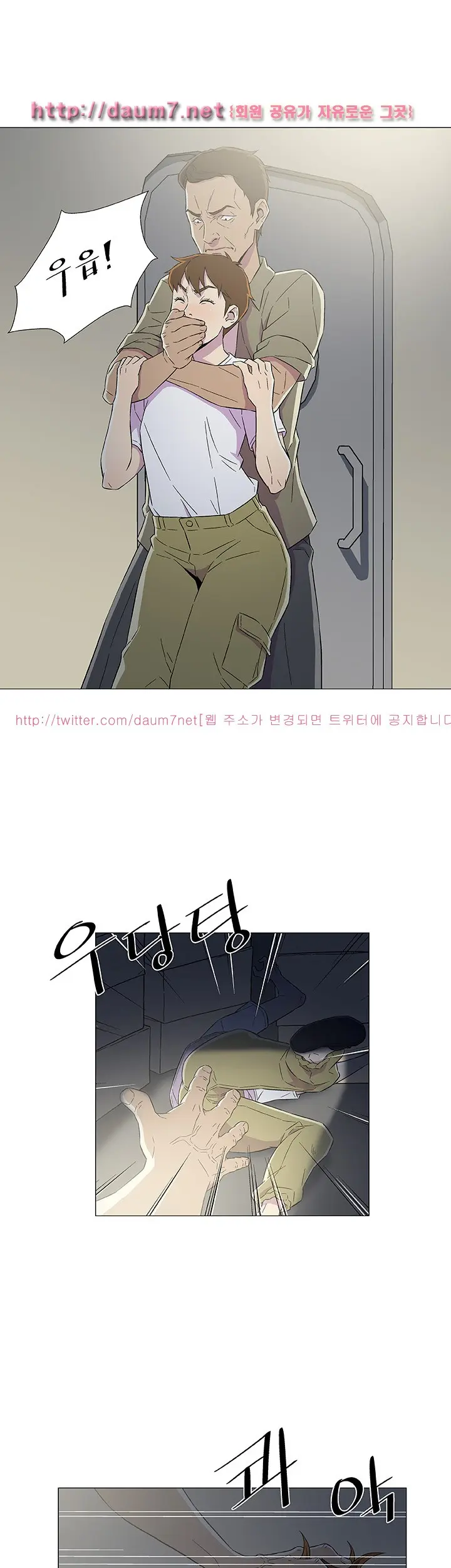 웹툰 이미지 49