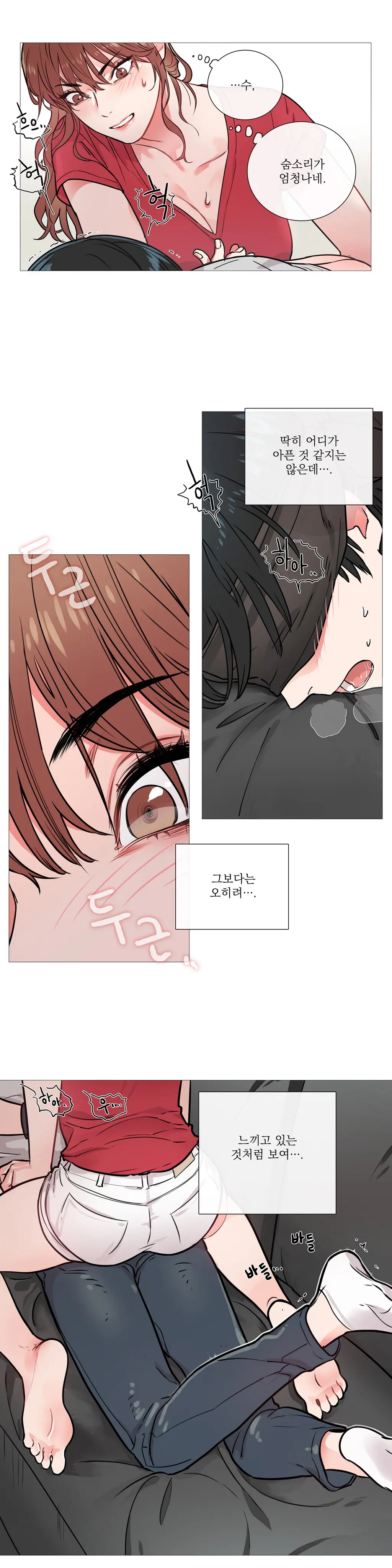 웹툰 이미지 125