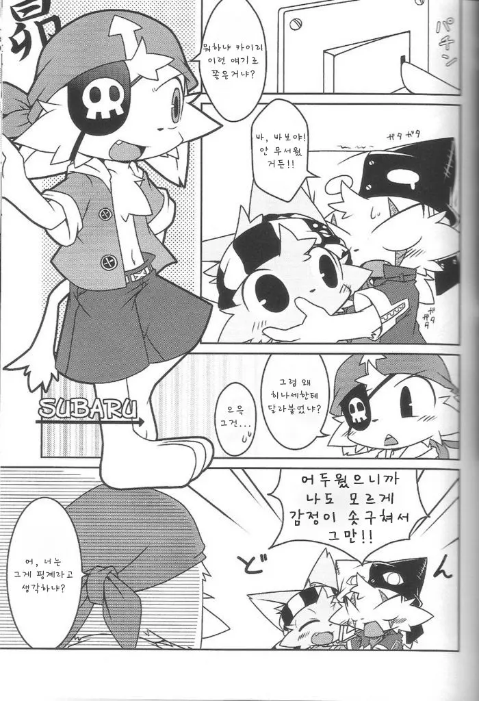 웹툰 이미지 6