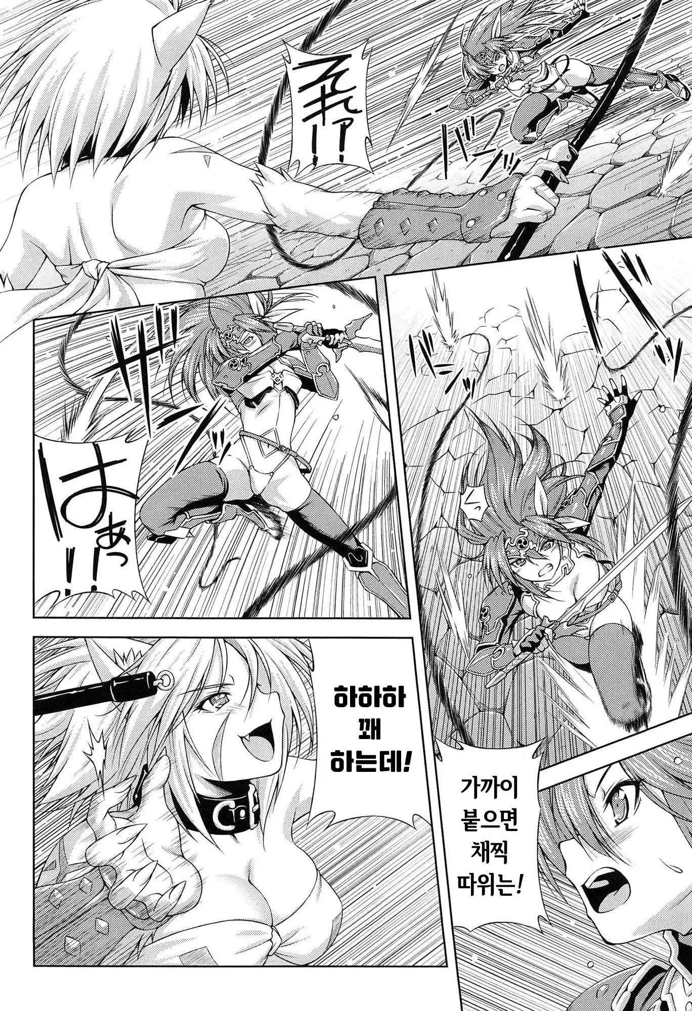 웹툰 이미지 29
