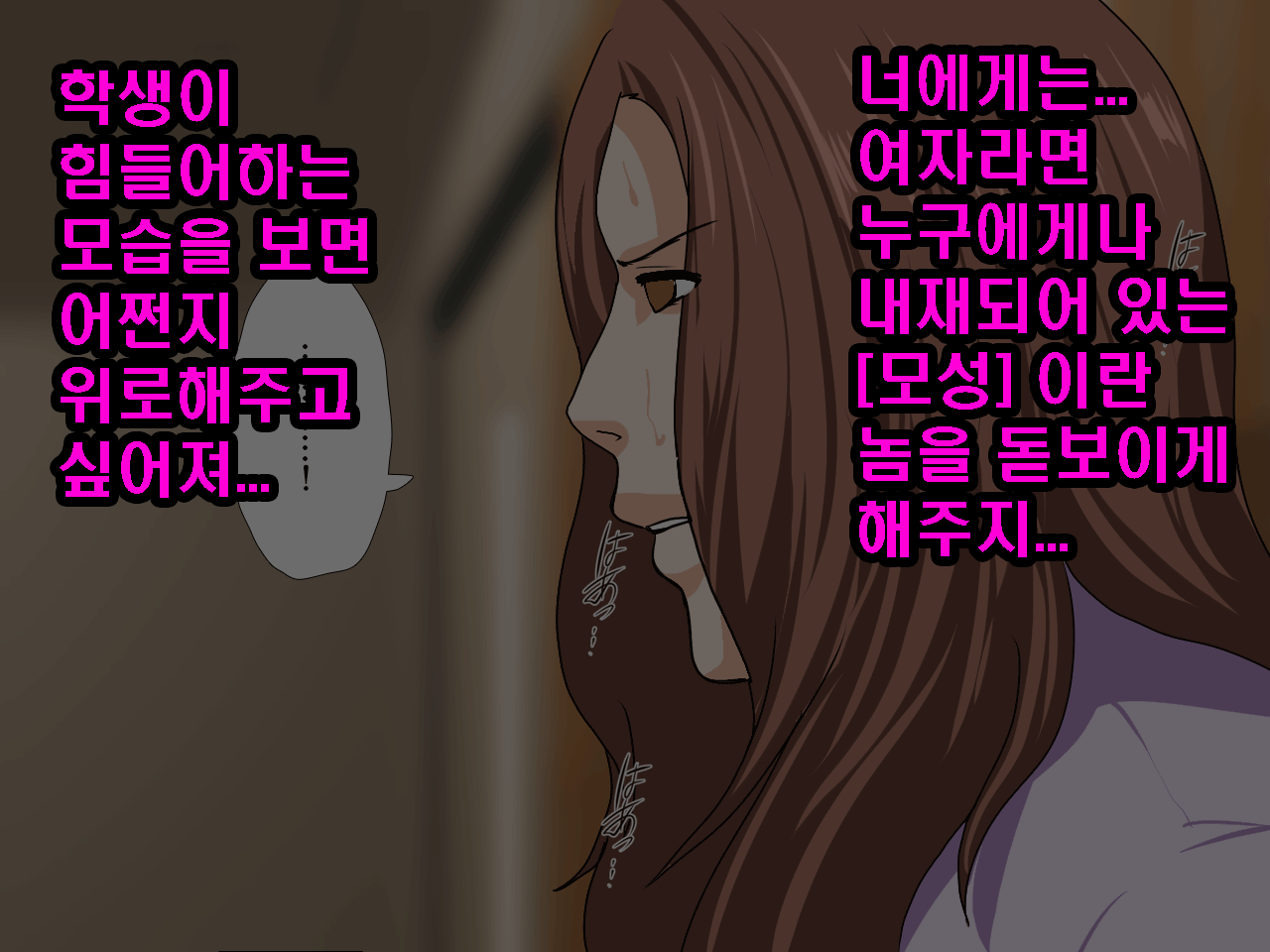 웹툰 이미지 103