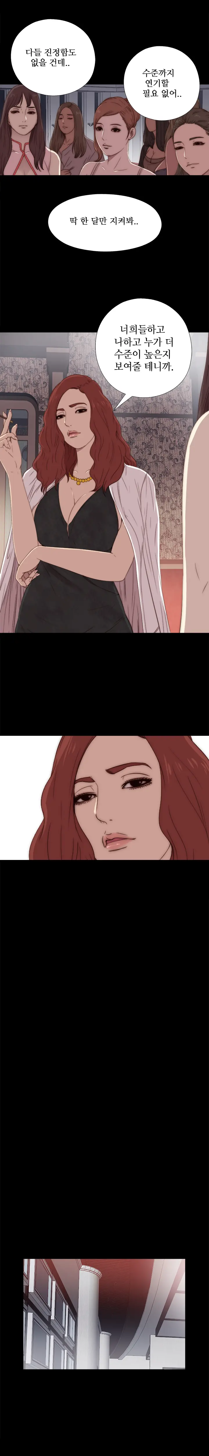 웹툰 이미지 373
