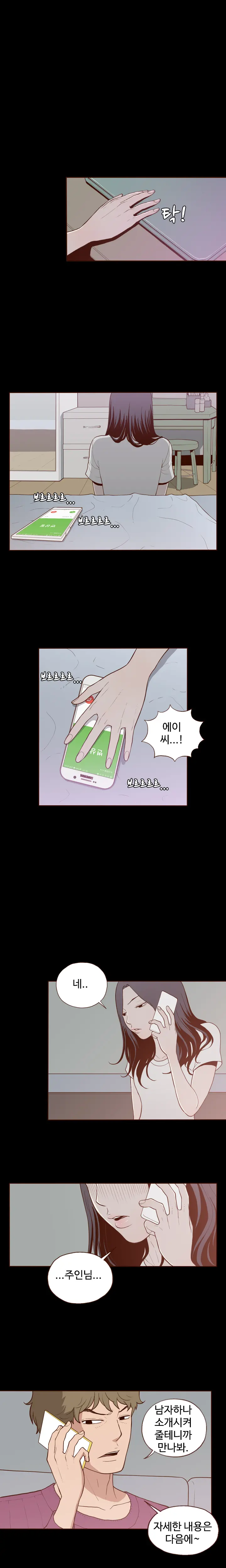 웹툰 이미지 113