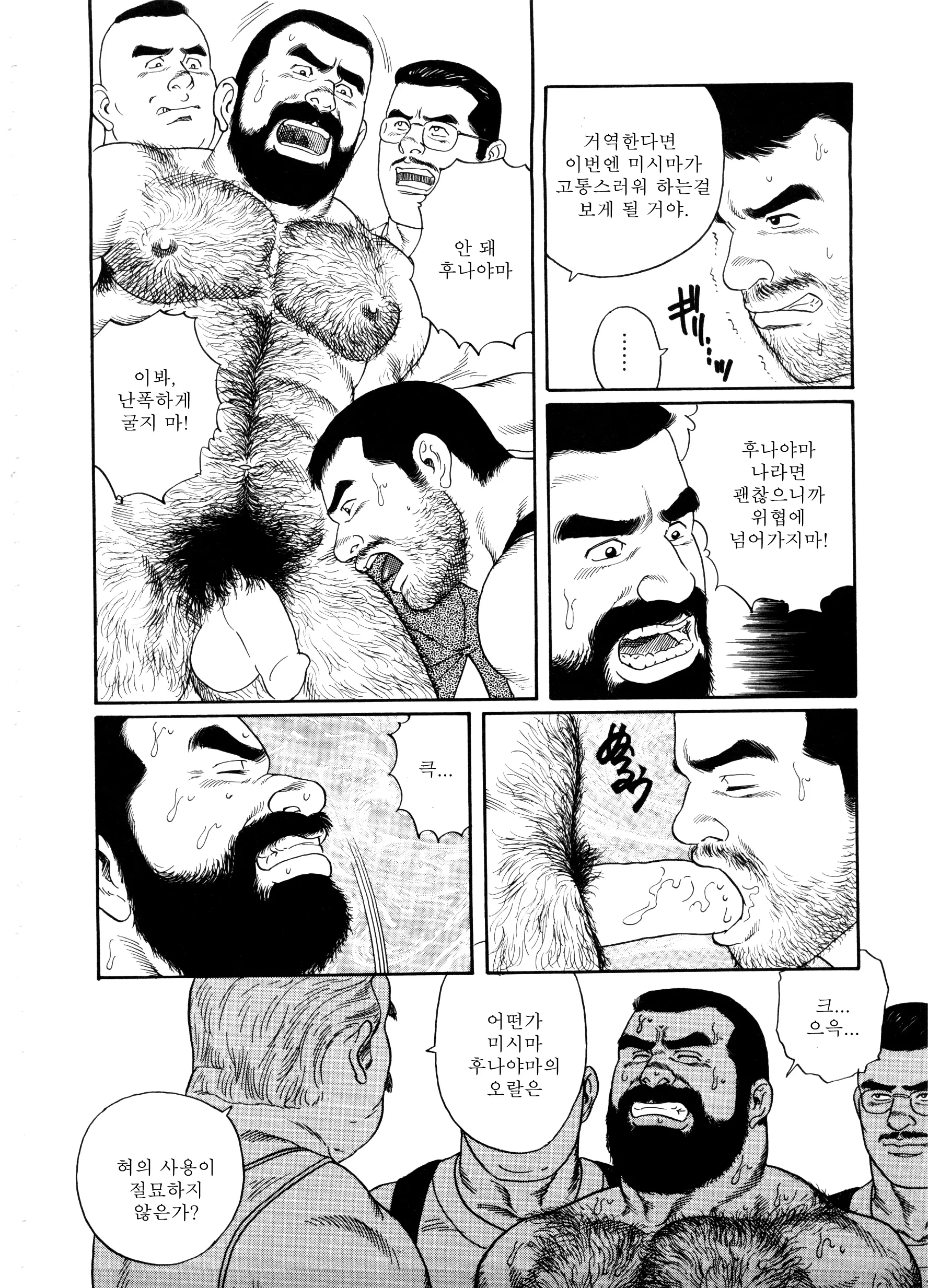 웹툰 이미지 61