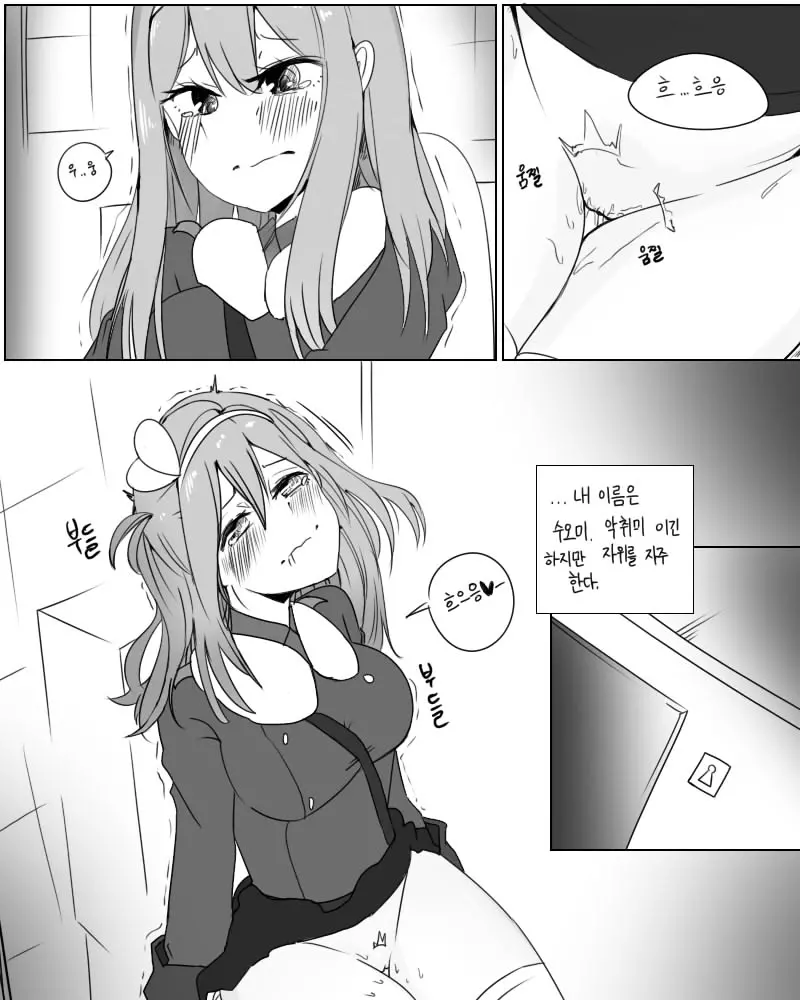 웹툰 이미지 1
