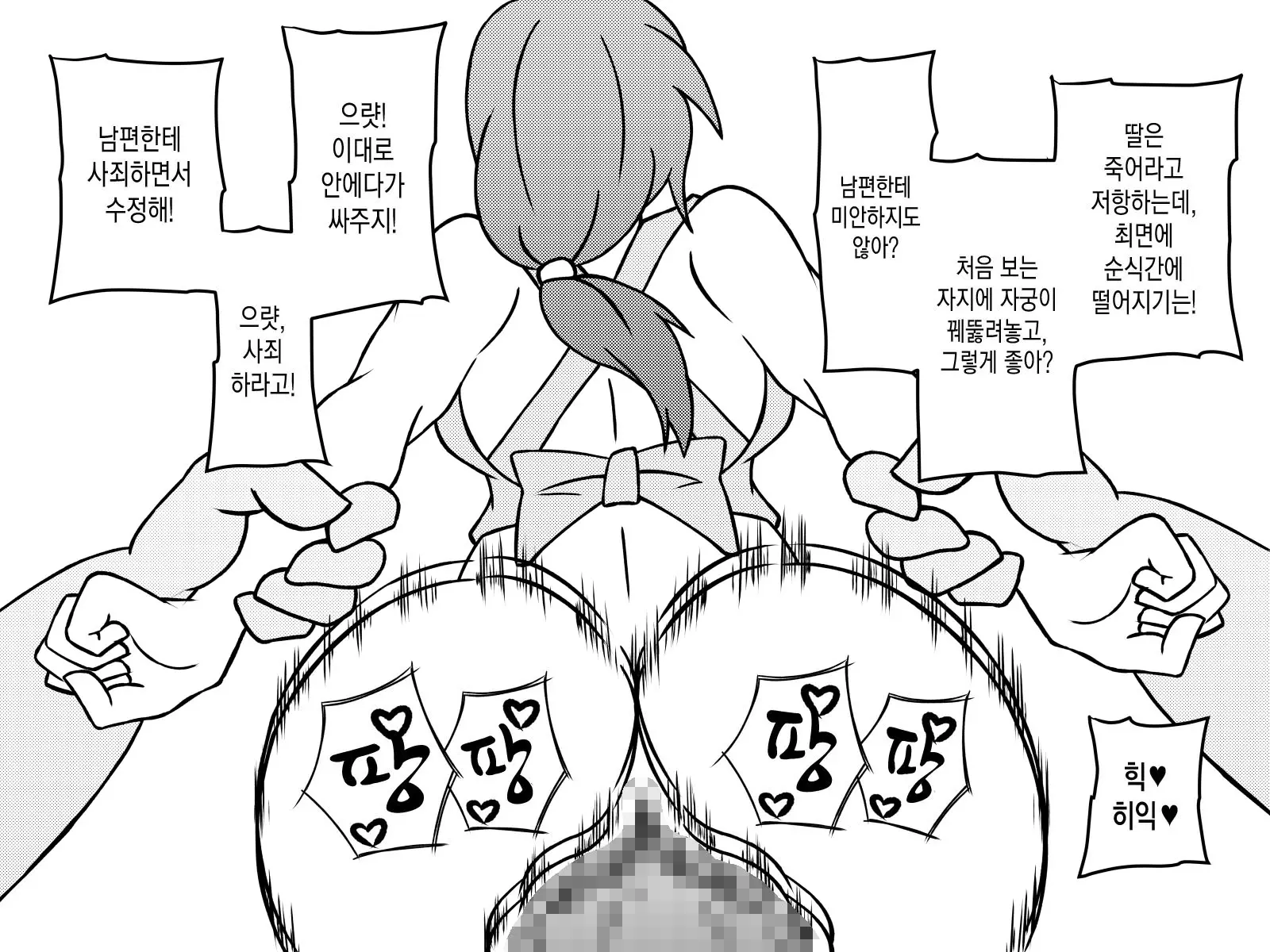 웹툰 이미지 160