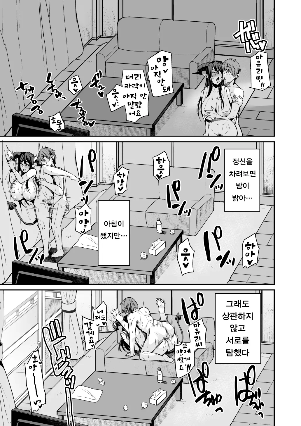 웹툰 이미지 40
