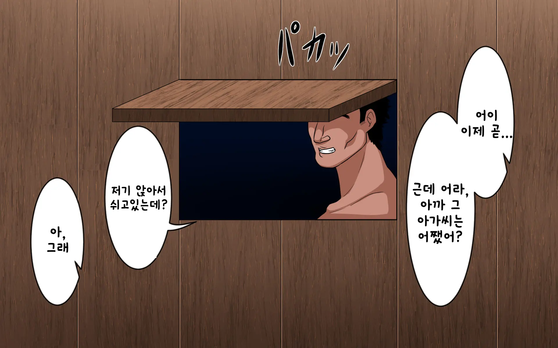 웹툰 이미지 264
