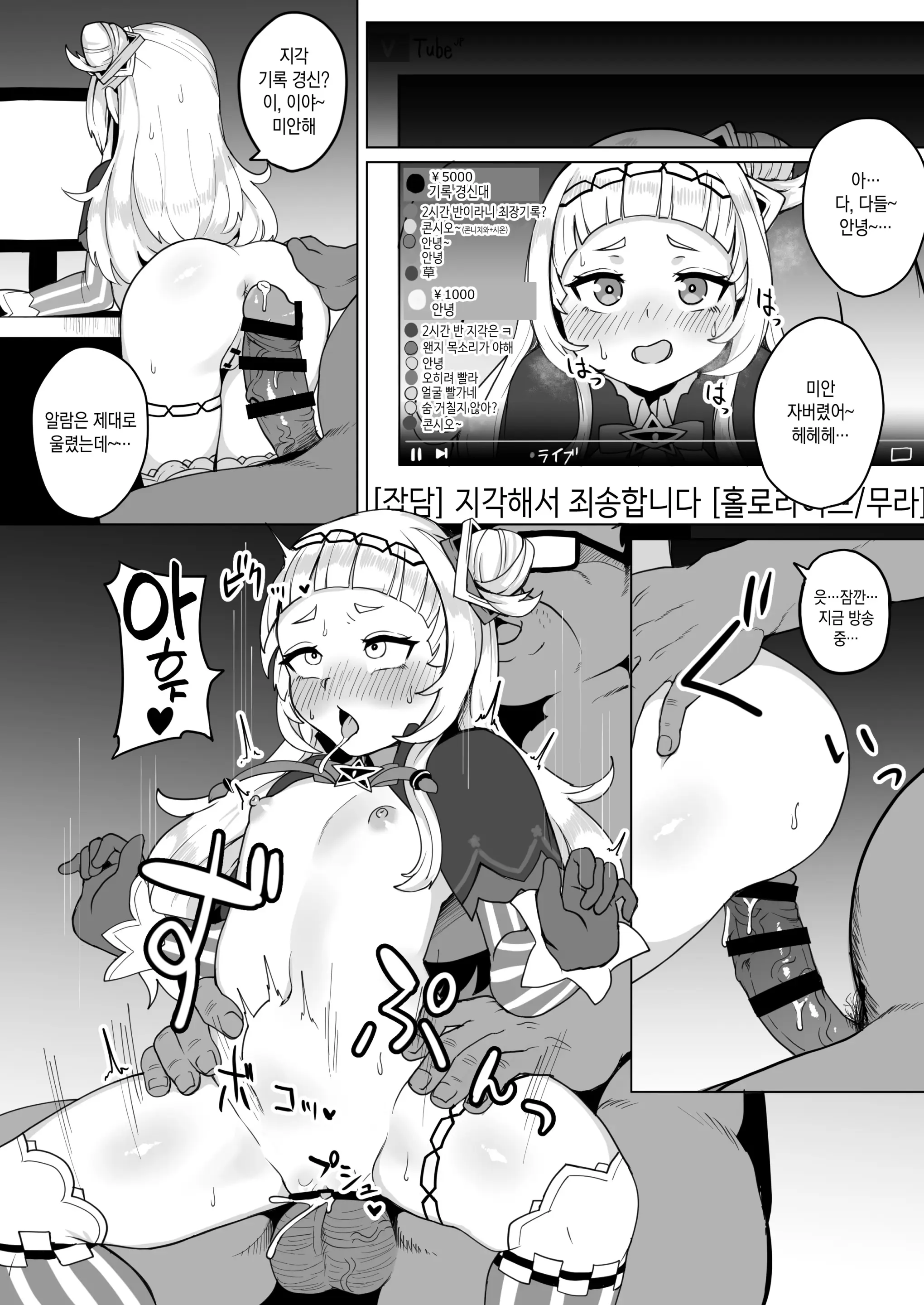 웹툰 이미지 16