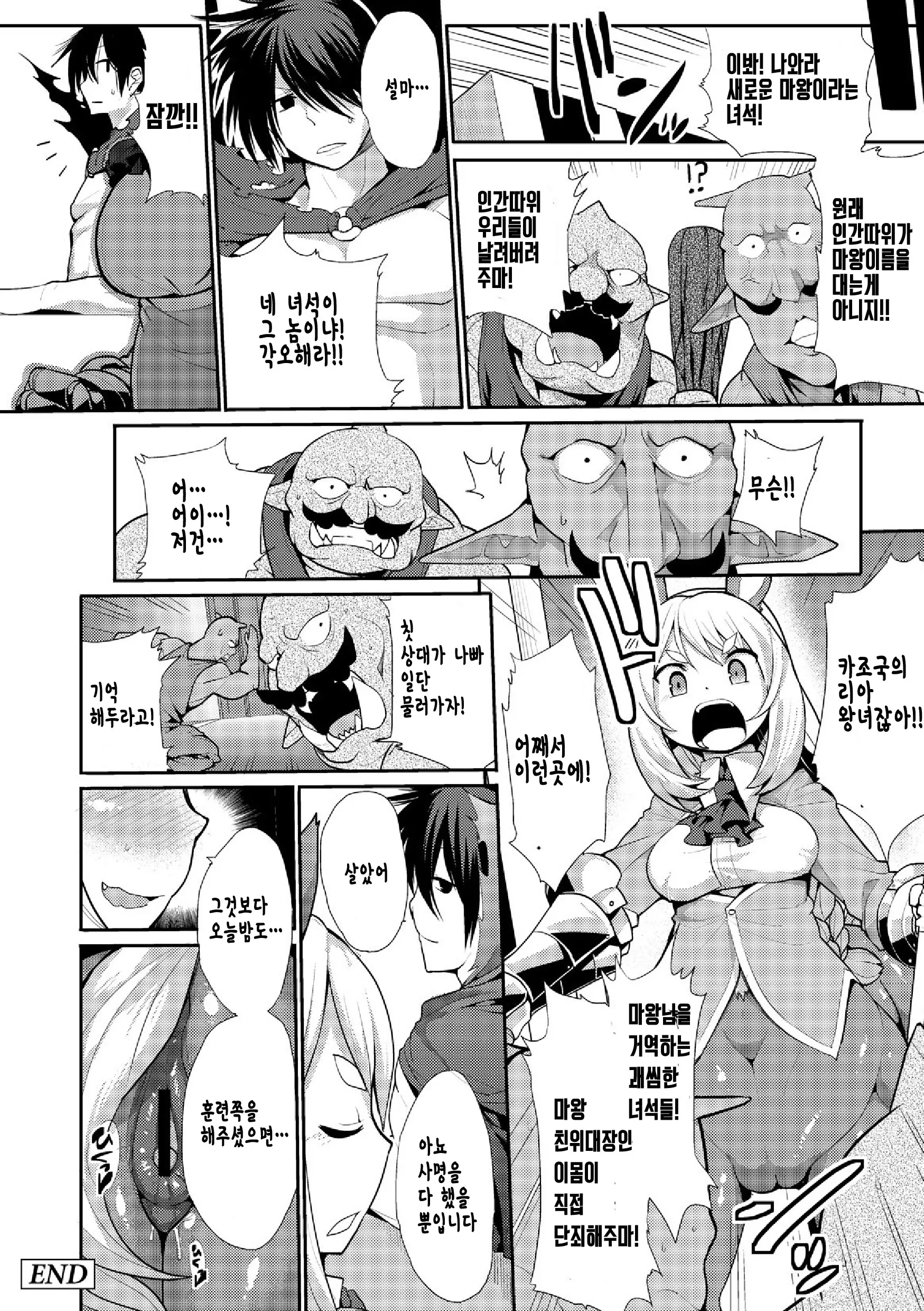 웹툰 이미지 177