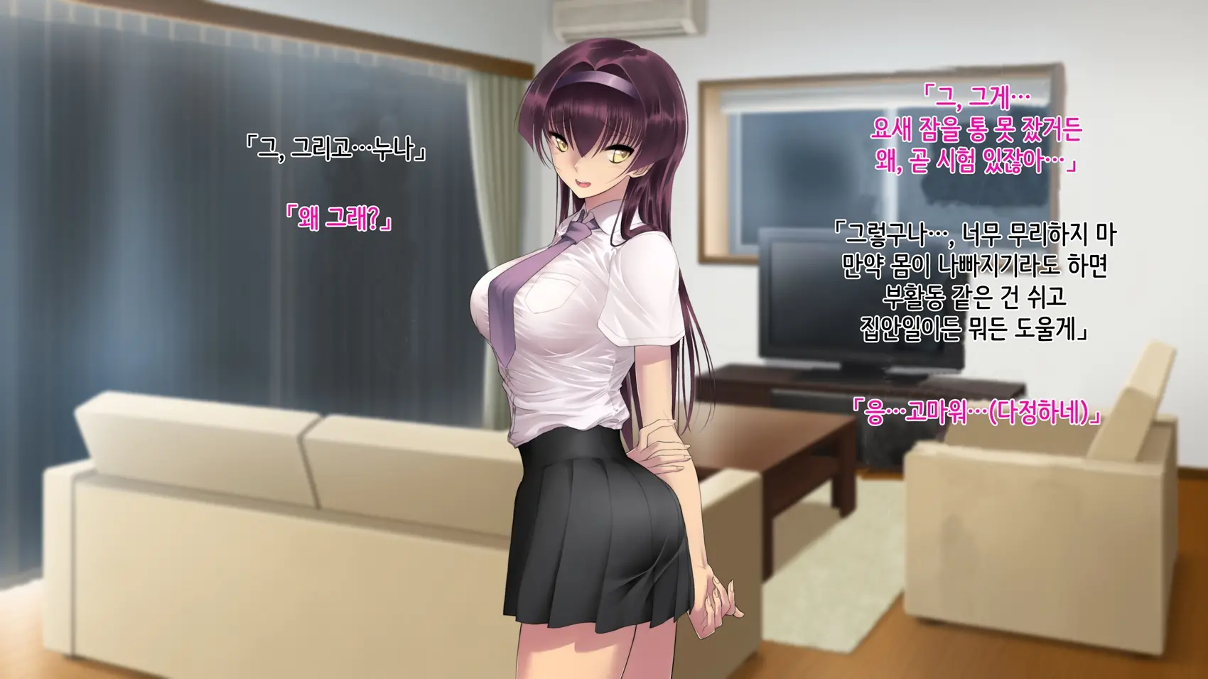 웹툰 이미지 57