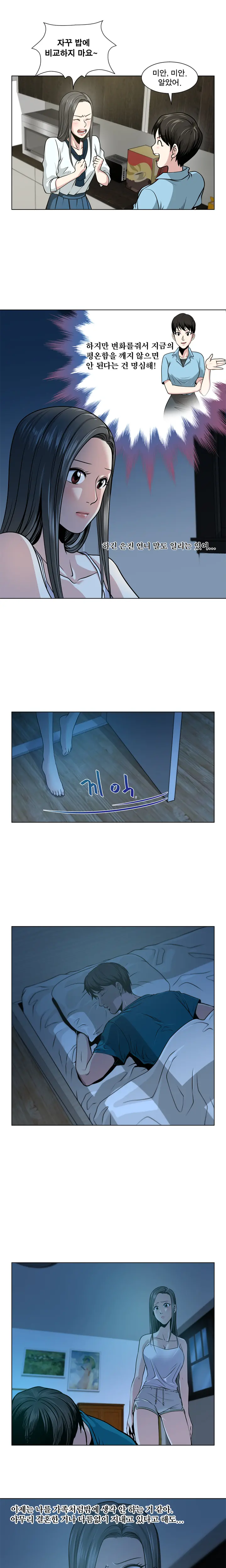웹툰 이미지 47