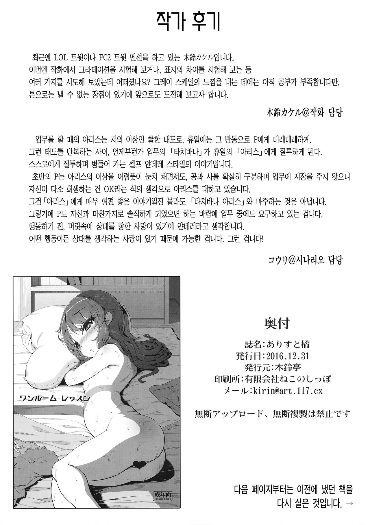 웹툰 이미지 18