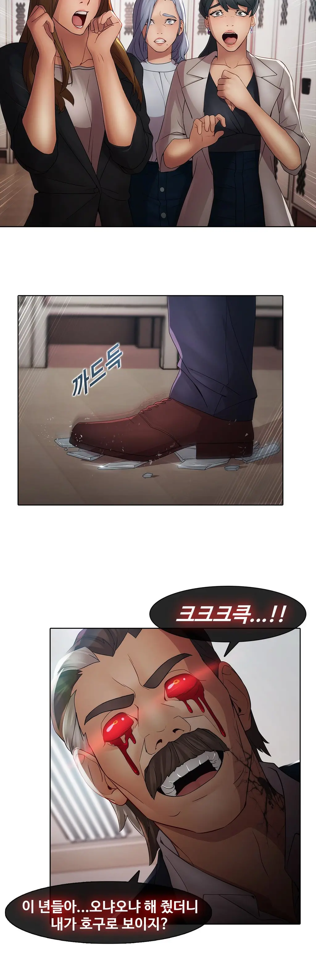 웹툰 이미지 178
