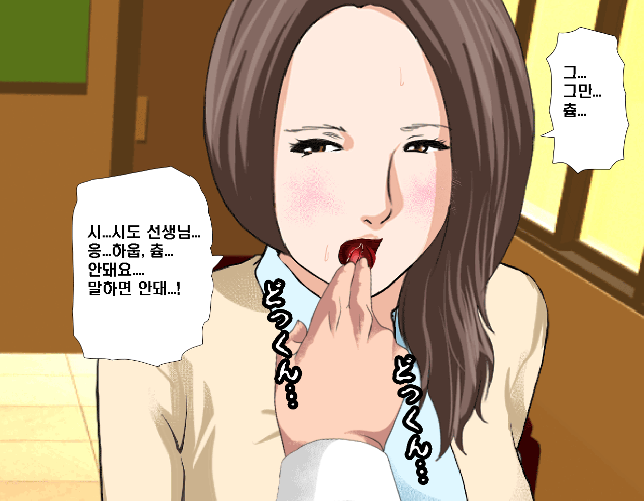 웹툰 이미지 205
