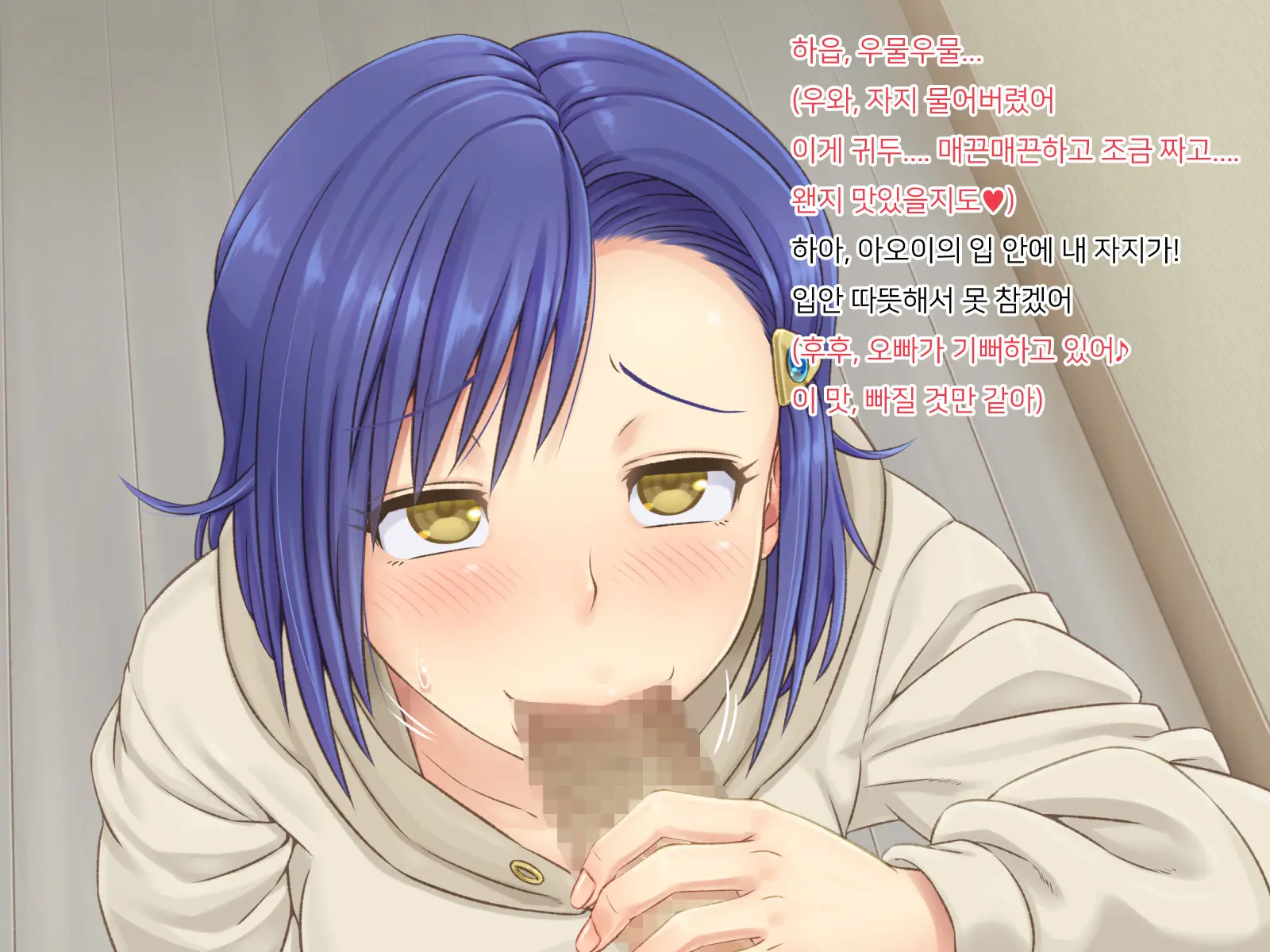 웹툰 이미지 14