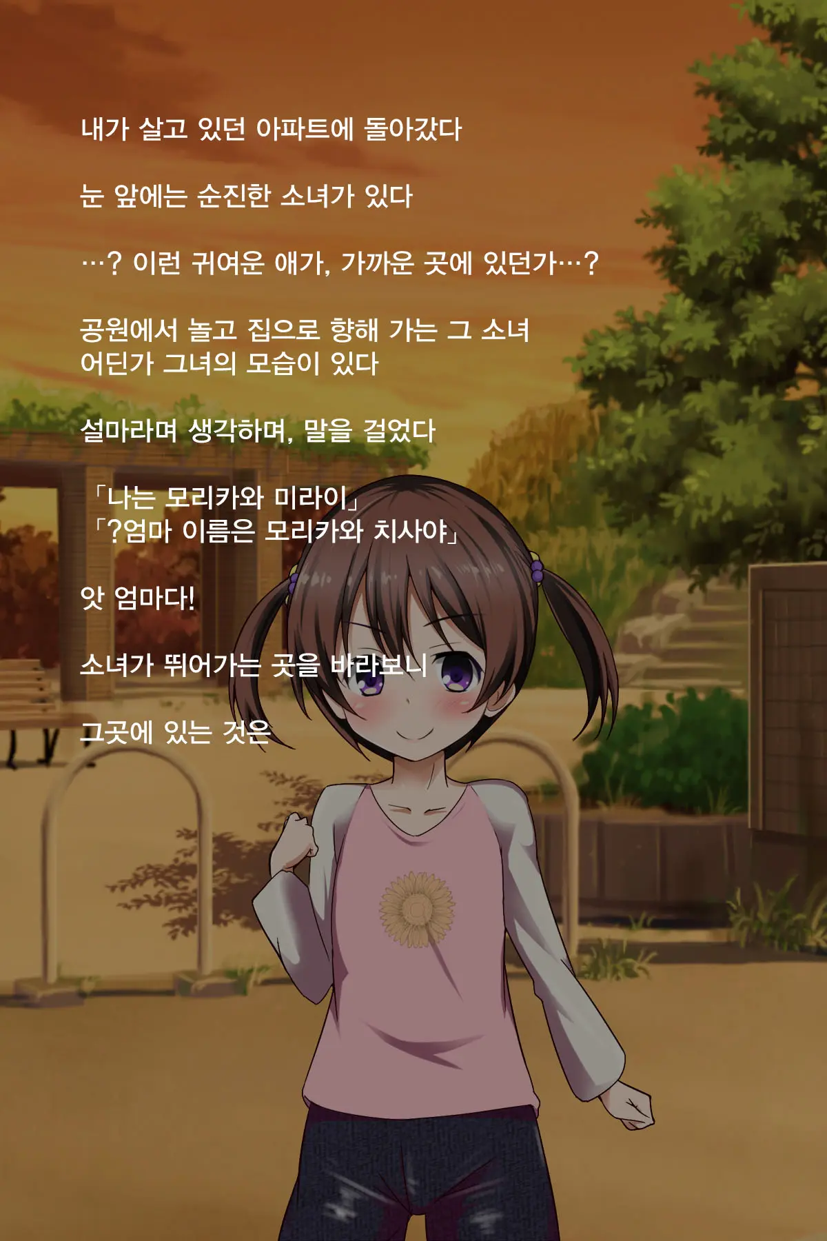 웹툰 이미지 27