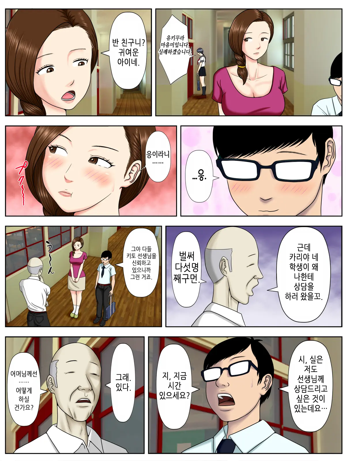 웹툰 이미지 24
