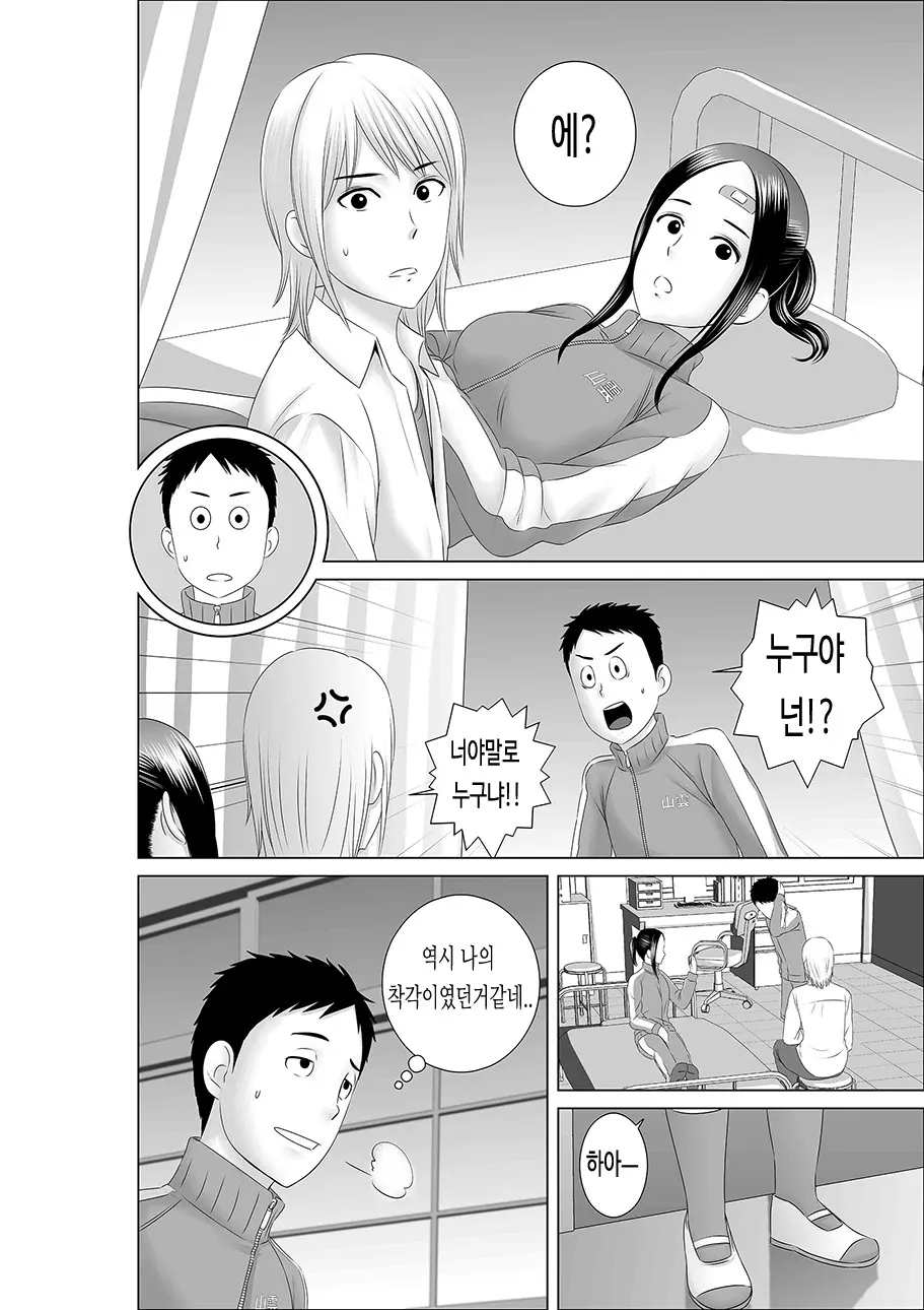 웹툰 이미지 43