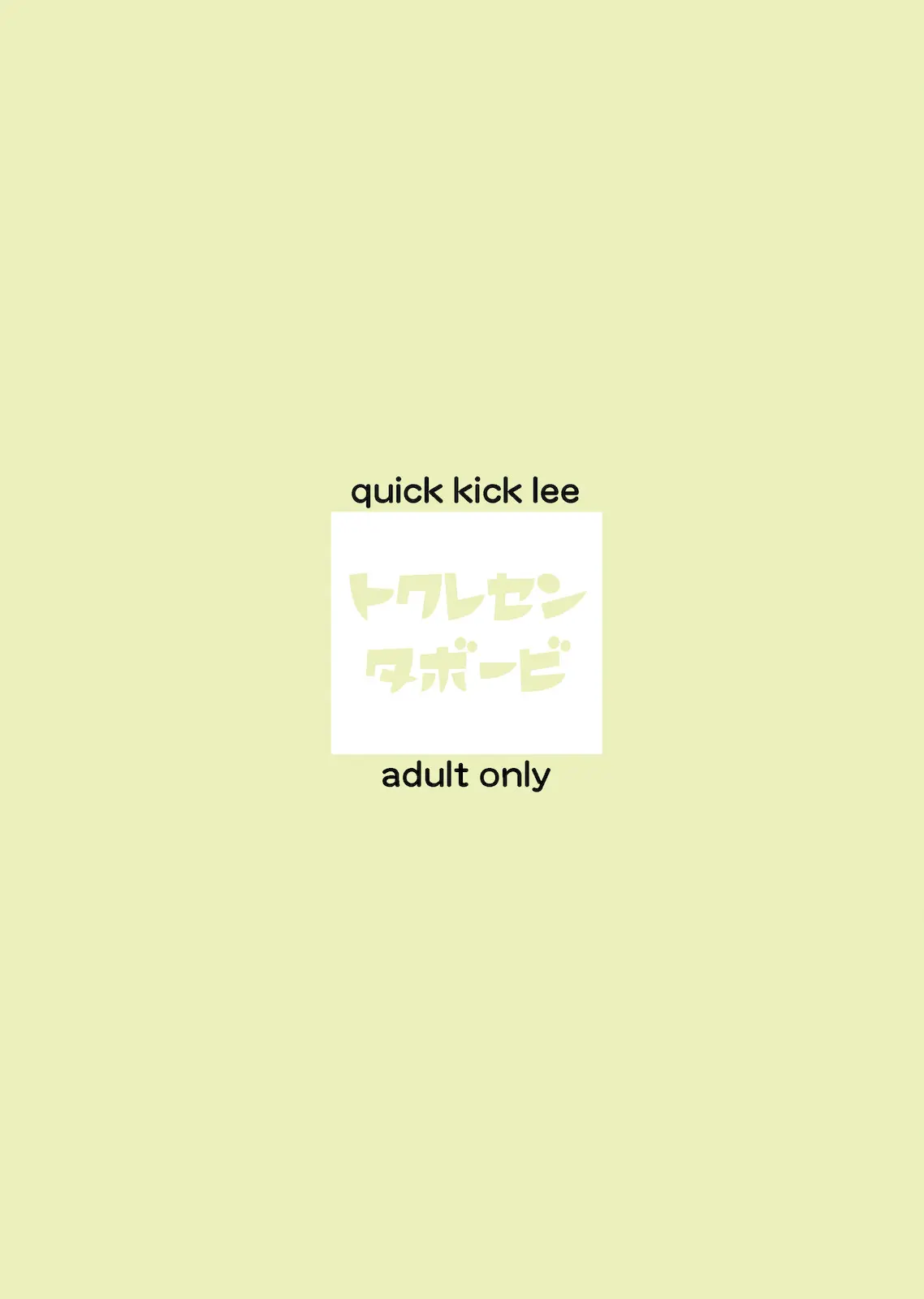 웹툰 이미지 27