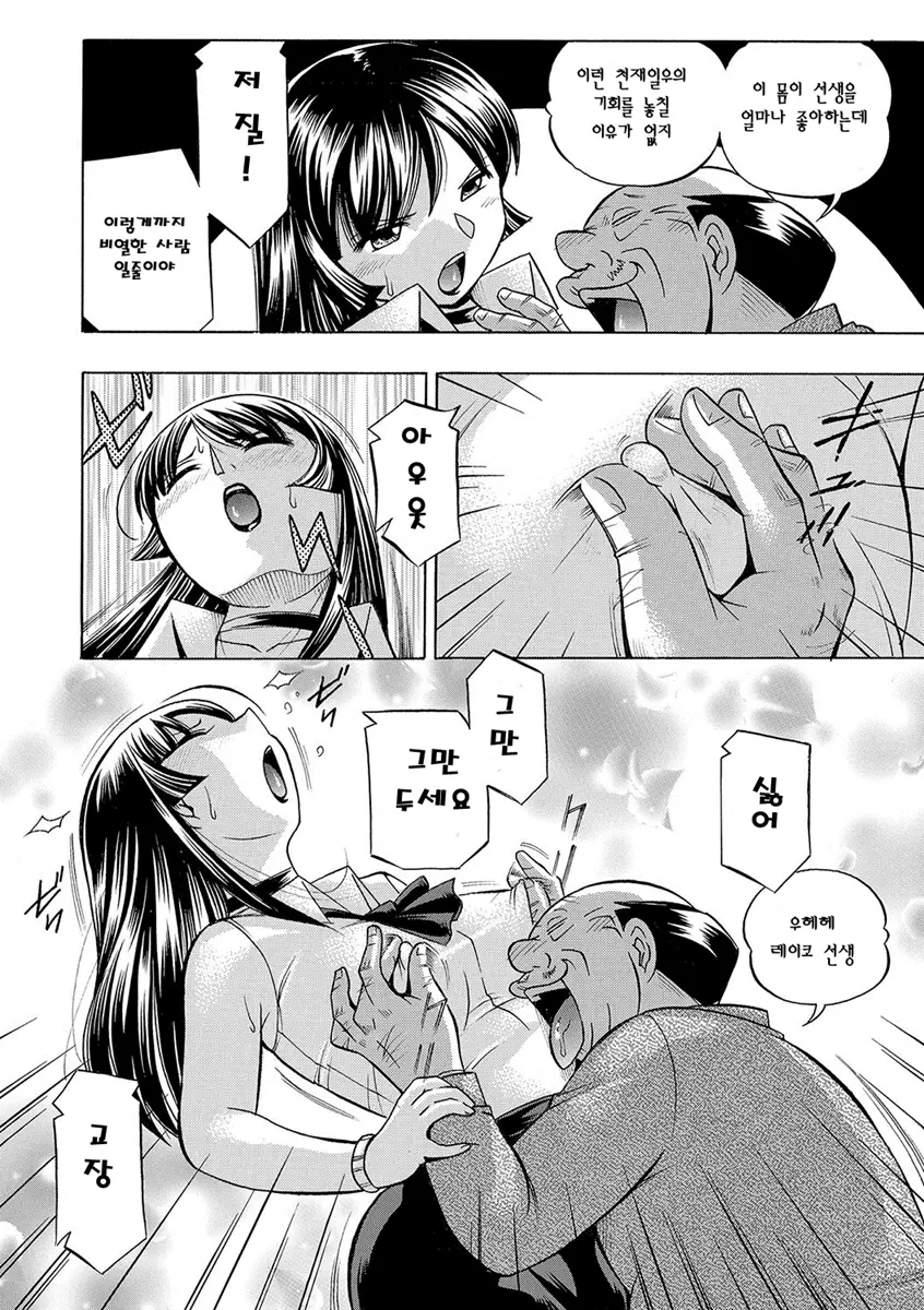 웹툰 이미지 88