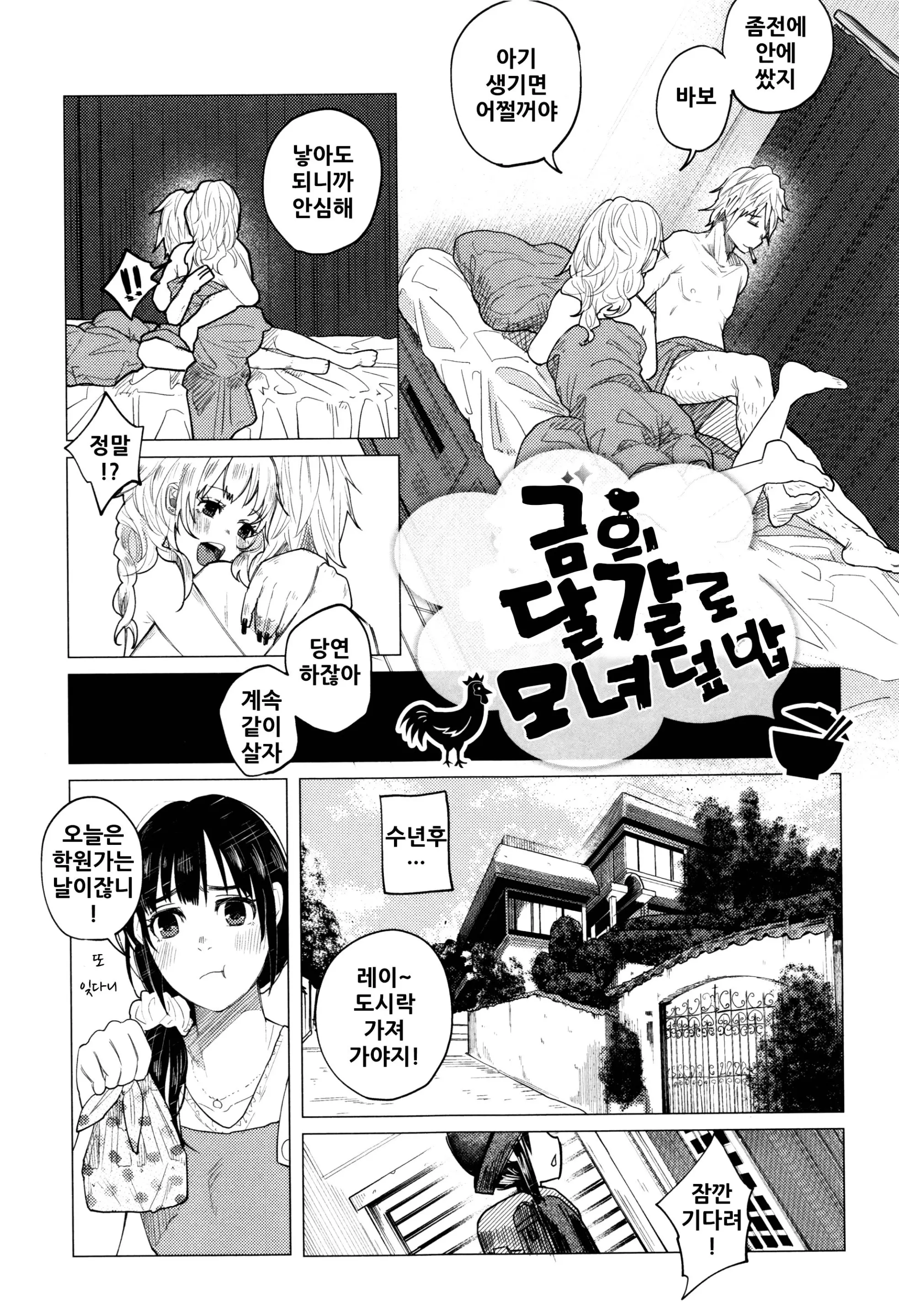 웹툰 이미지 31