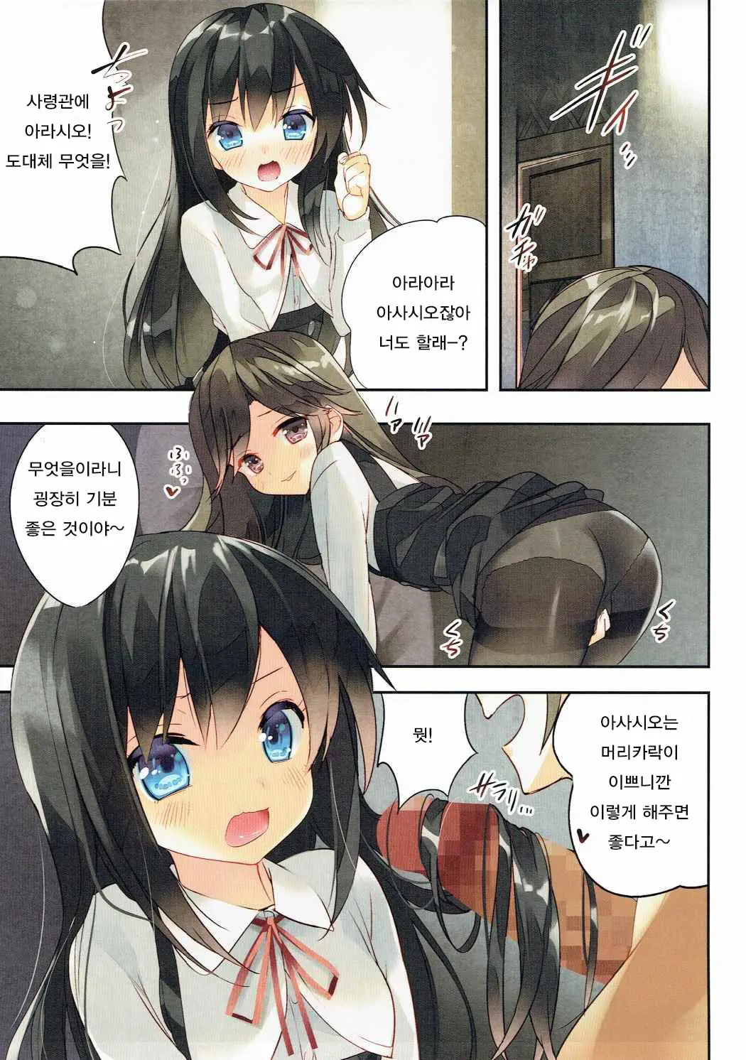 웹툰 이미지 7