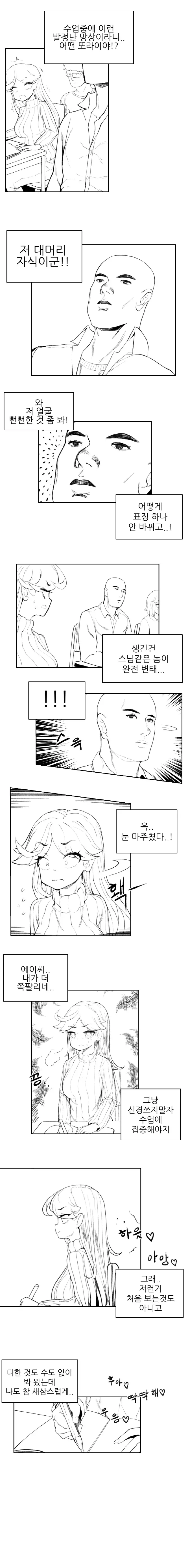 웹툰 이미지 3