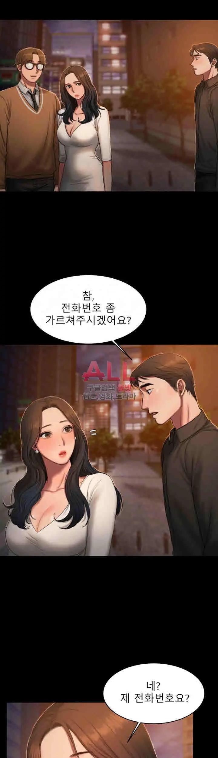 웹툰 이미지 220