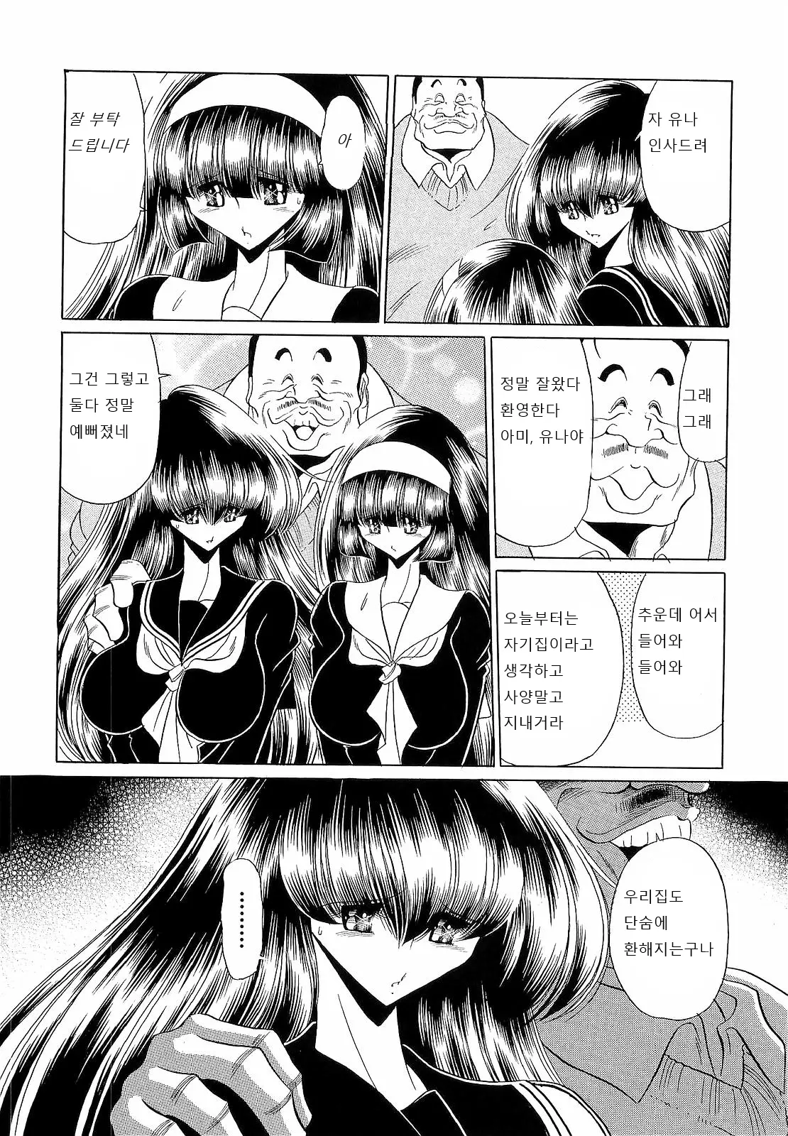 웹툰 이미지 34