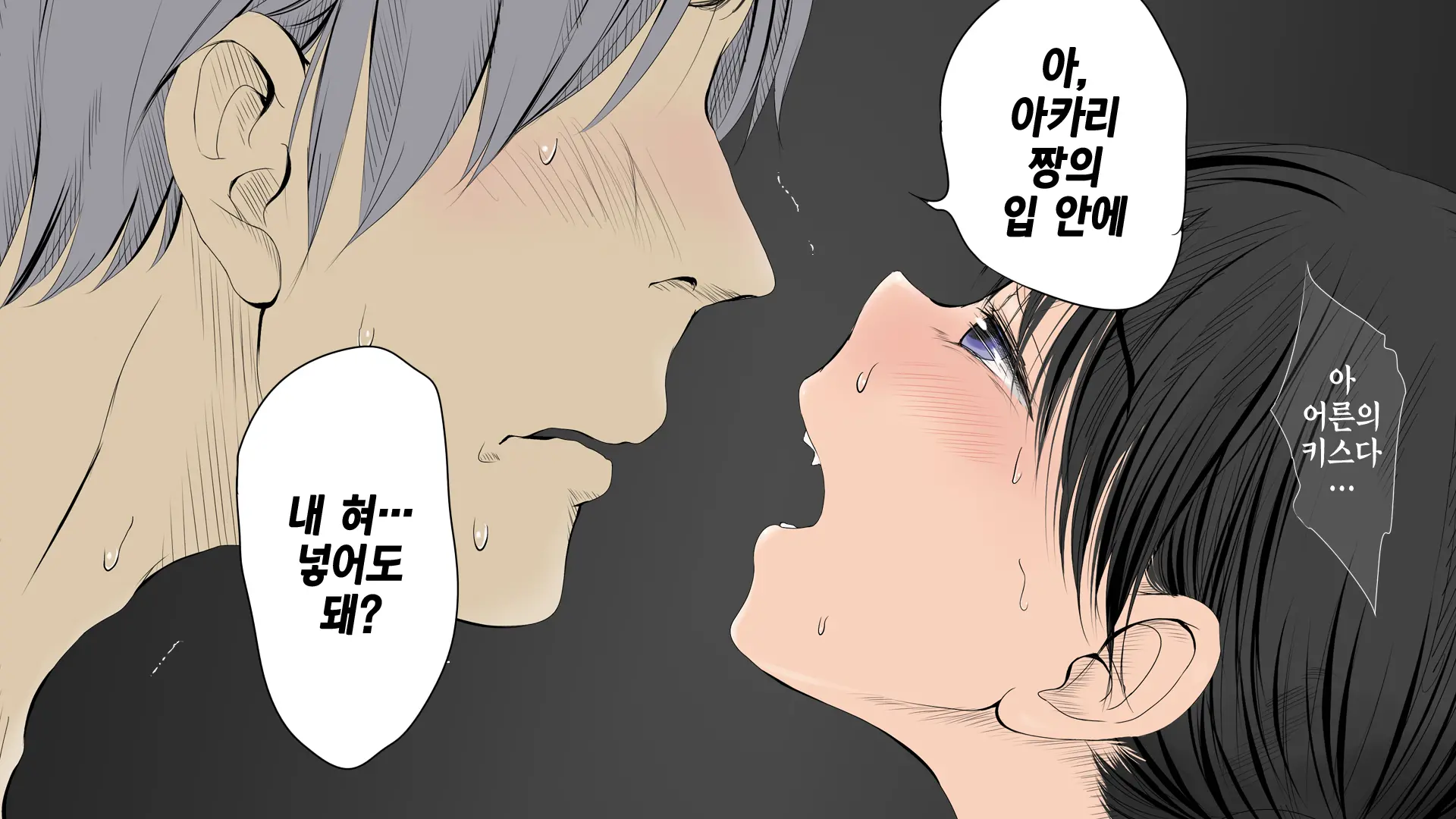 웹툰 이미지 126