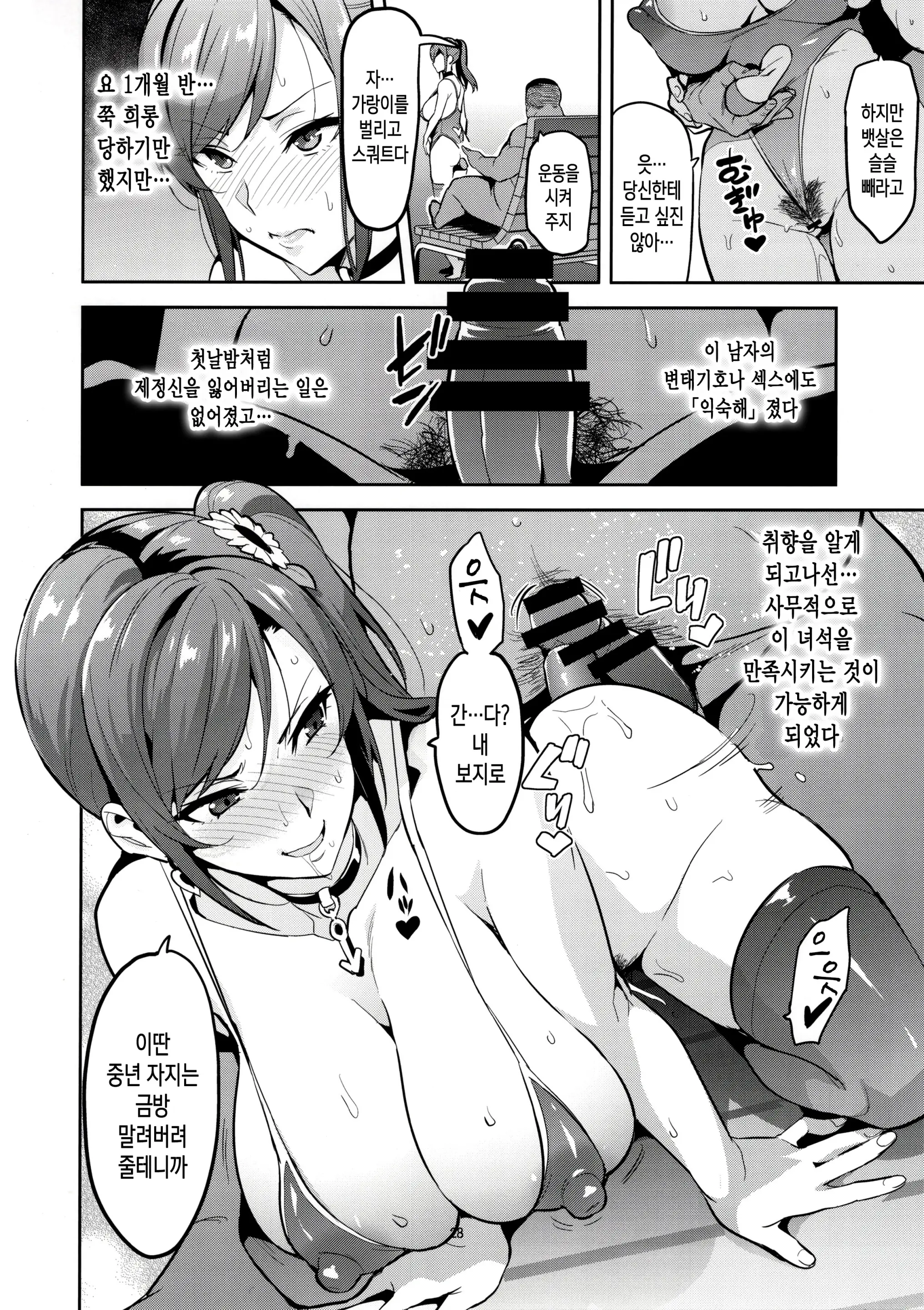 웹툰 이미지 27