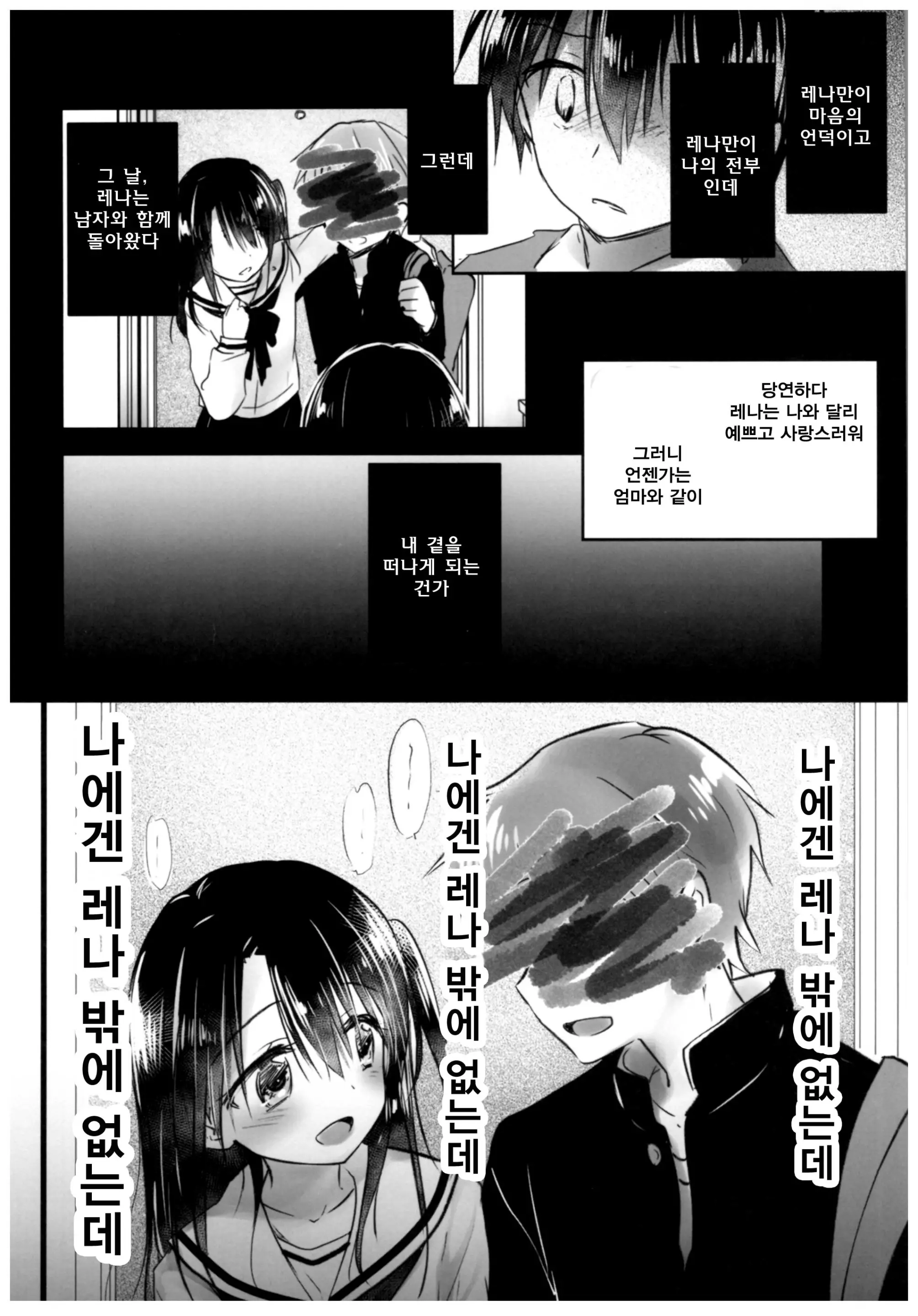 웹툰 이미지 21
