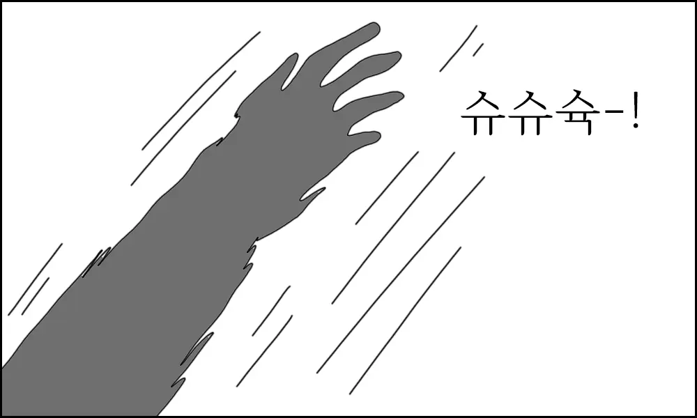 웹툰 이미지 19