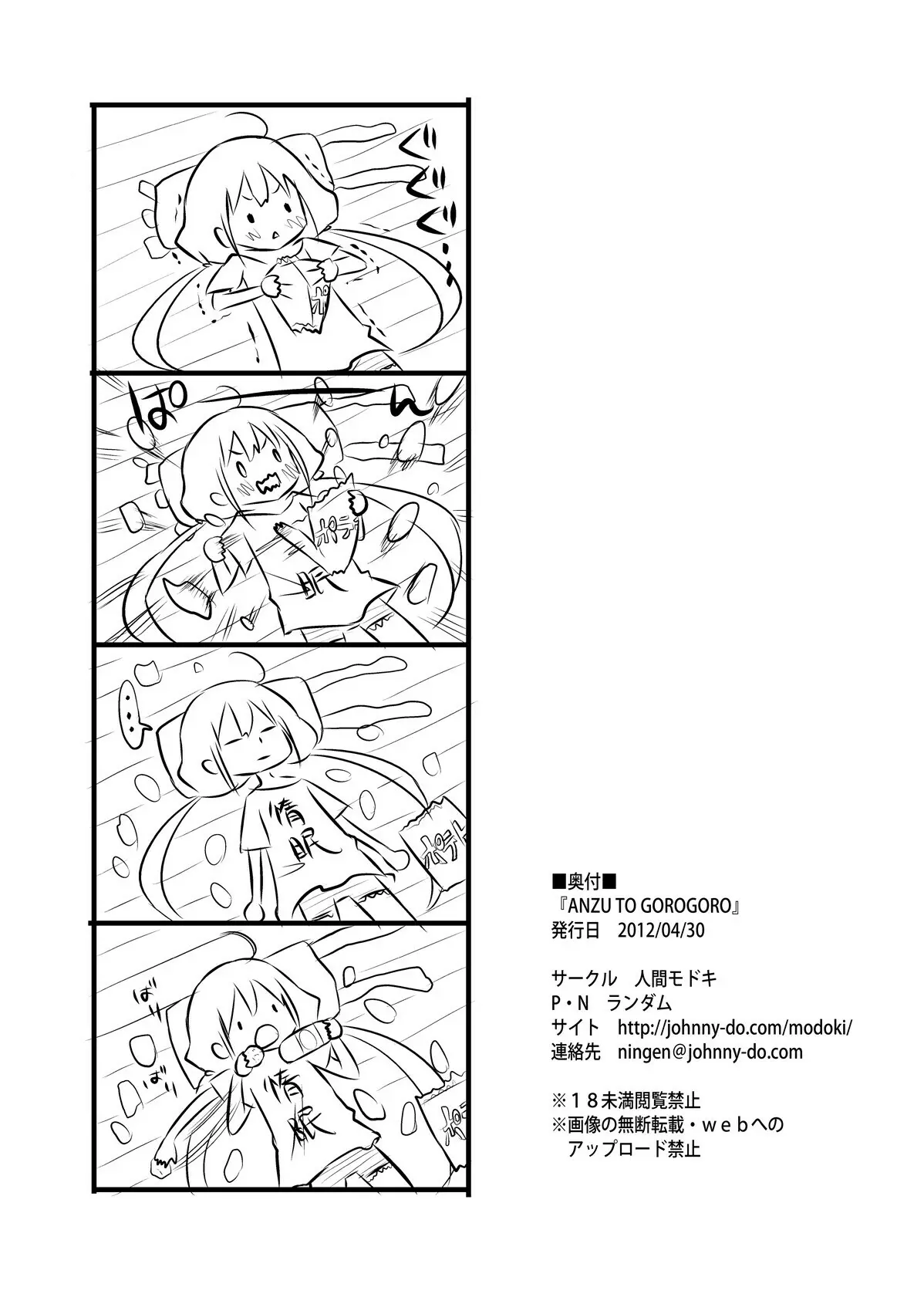 웹툰 이미지 24