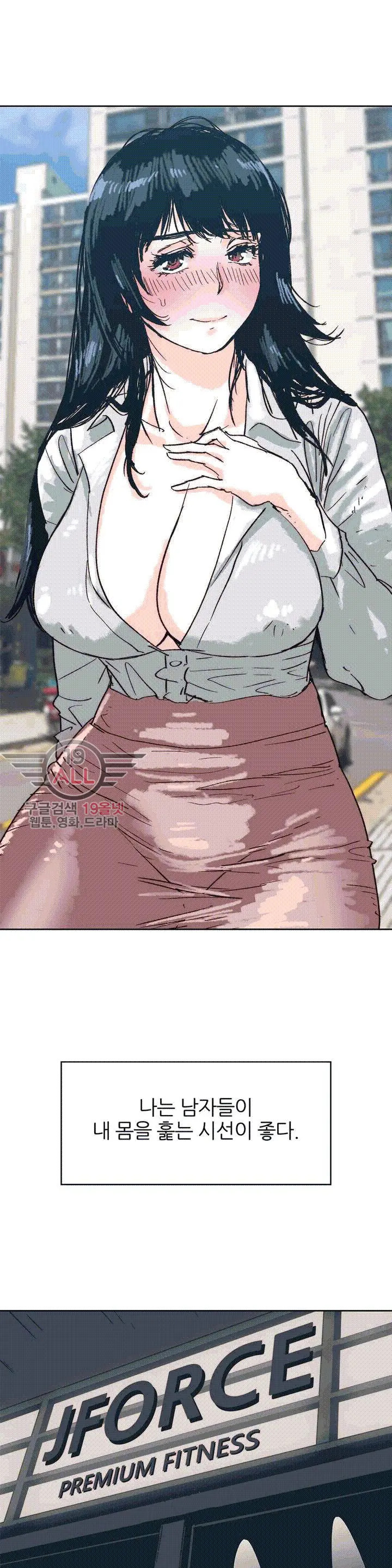 웹툰 이미지 23