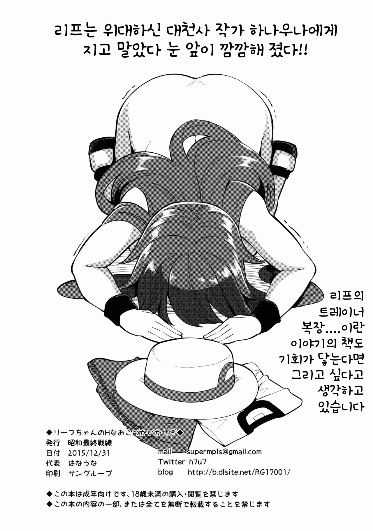 웹툰 이미지 13