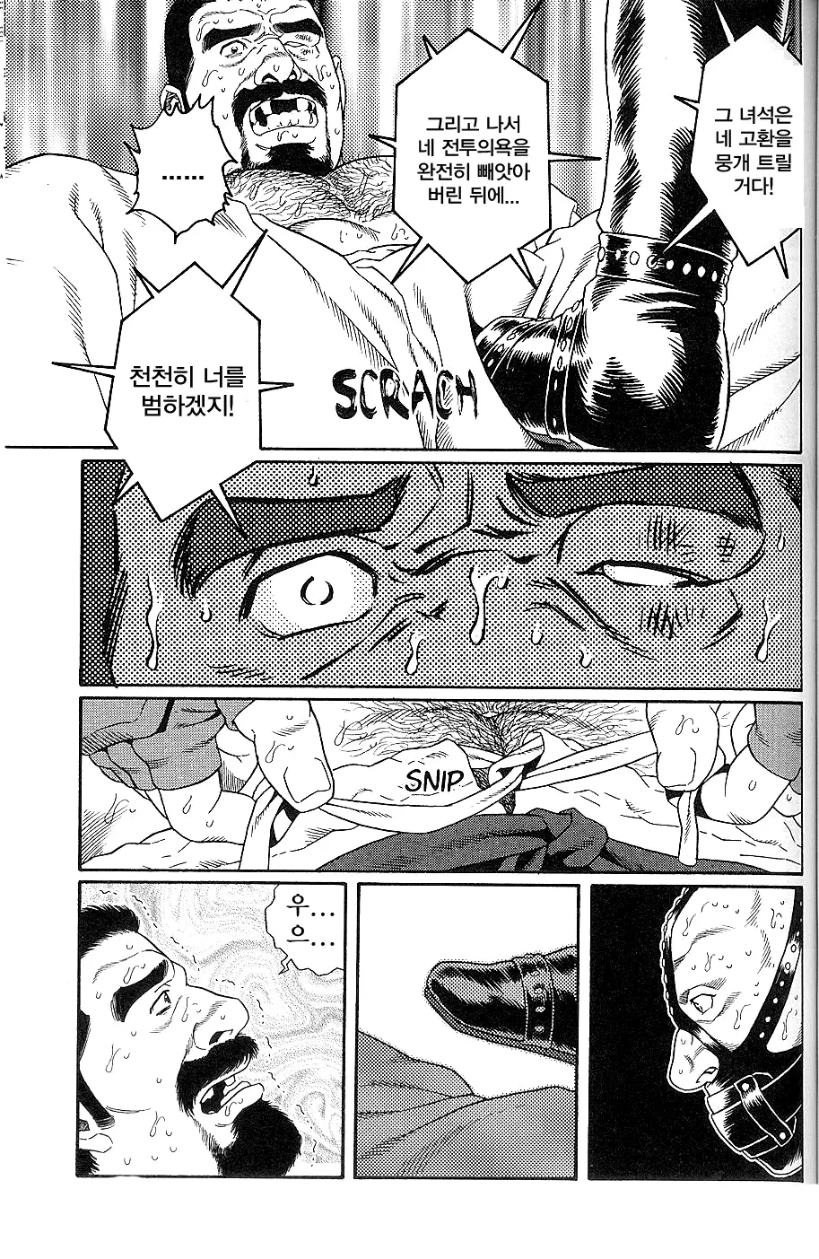 웹툰 이미지 43